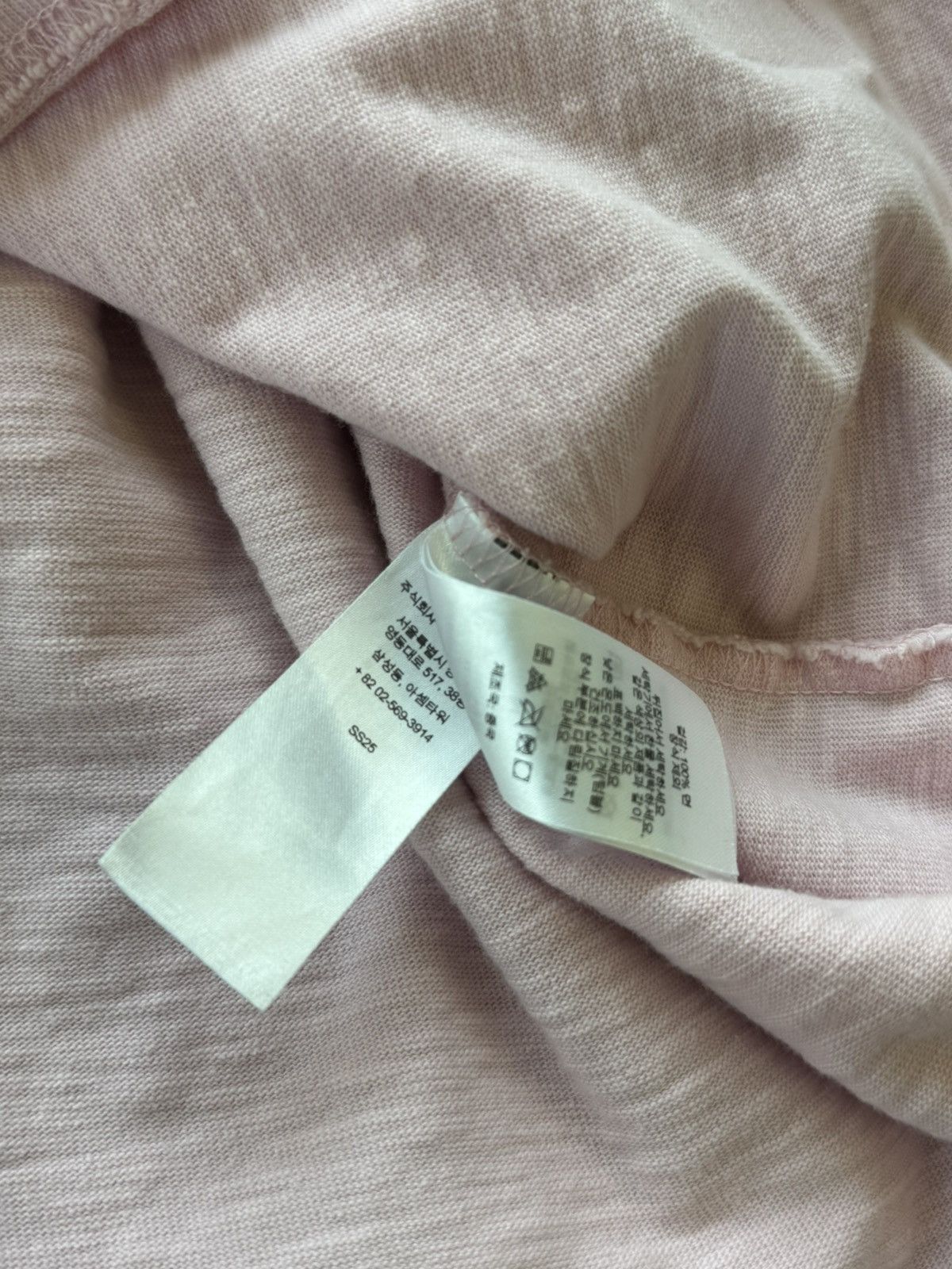 Supreme Supreme SMD S.M.D T shirt Size US M / EU 48-50 / 2 - 6 Thumbnail