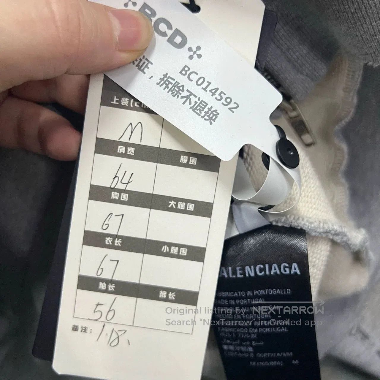 Balenciaga balenciaga graffiti print oversized jacket. Size US M / EU 48-50 / 2 - 4 Thumbnail