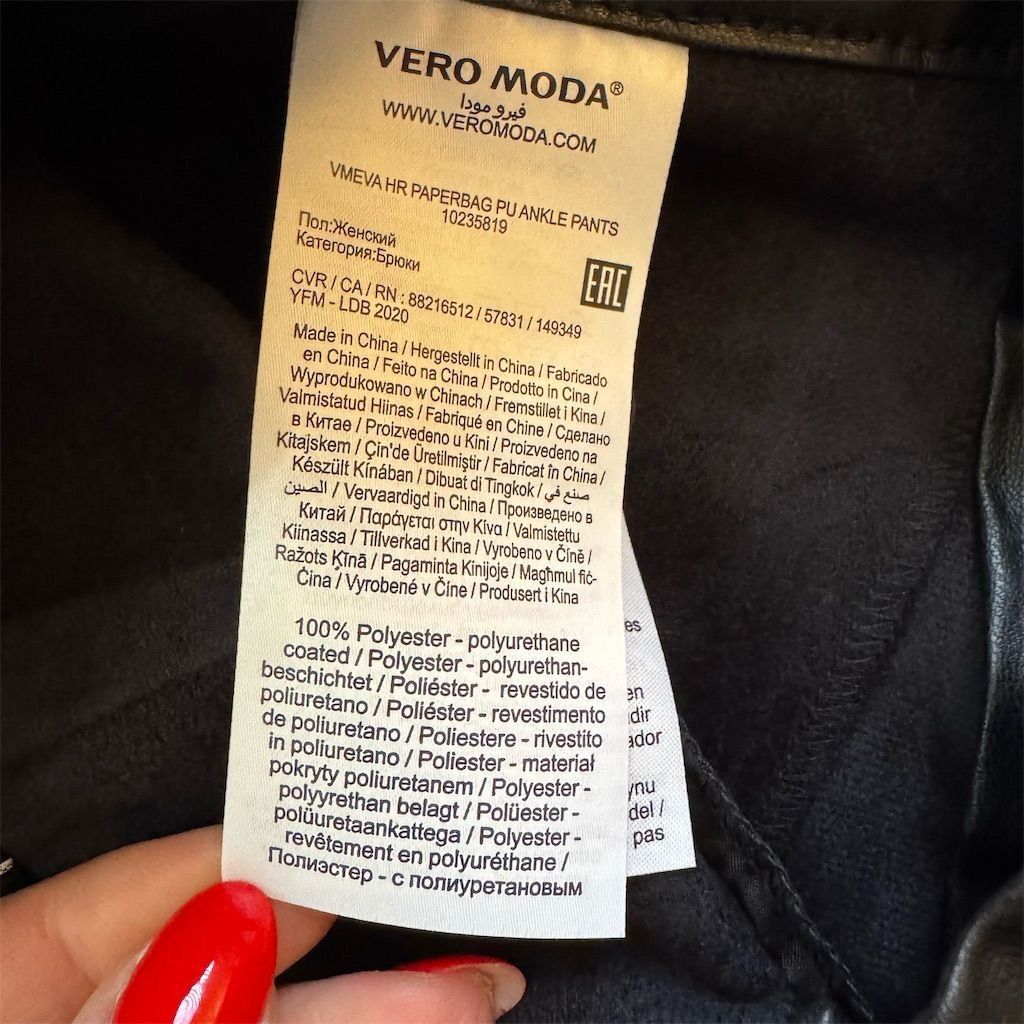 Other Vero Moda Women's Black Paperbag Faux Leather Ankle Pants S Size 29" - 5 Thumbnail