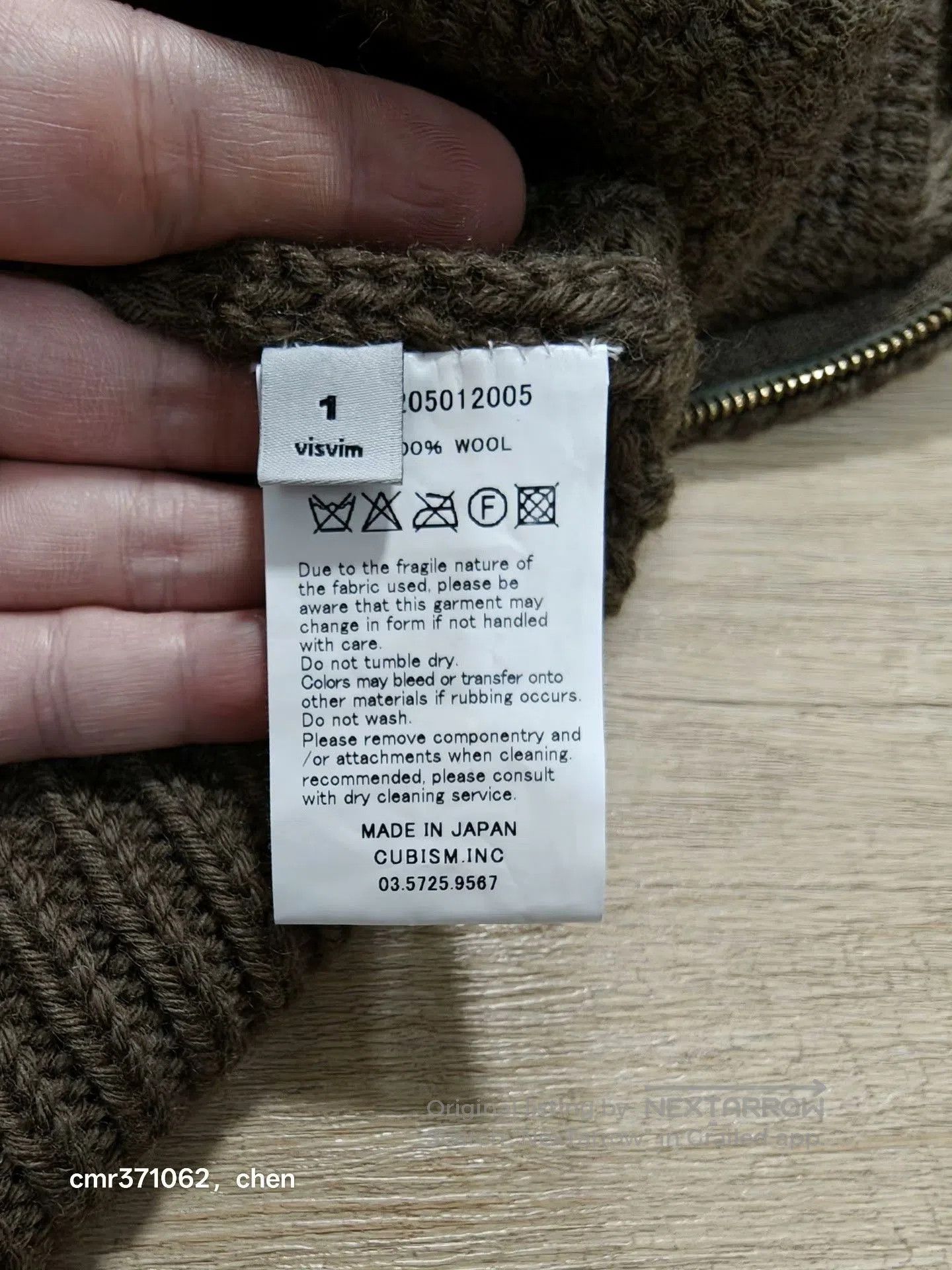 Visvim VISVIM 13AW STURGIS SWEATER. Size US S / EU 44-46 / 1 - 7 Thumbnail