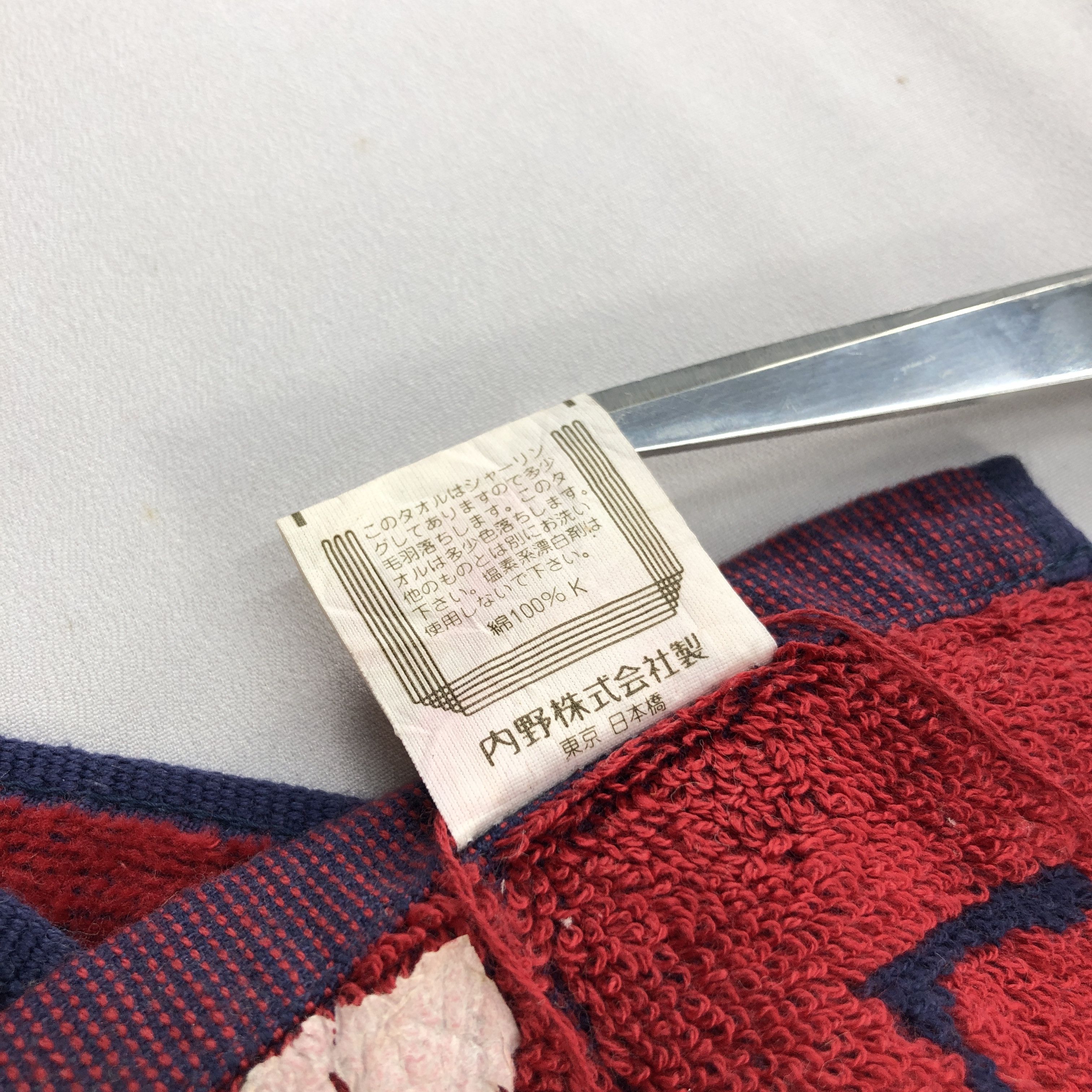 Yves Saint Laurent YSL Floral Handkerchief Neckerchief Hand Towel H3067 Size ONE SIZE - 5 Thumbnail