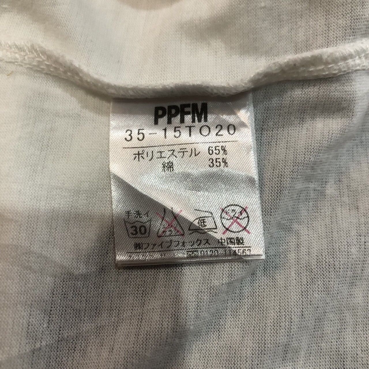 If Six Was Nine × Le Grande Bleu (L.G.B.) × PPFM PPFM Y2K Poem Longsleeve Size US L / EU 52-54 / 3 - 6 Thumbnail