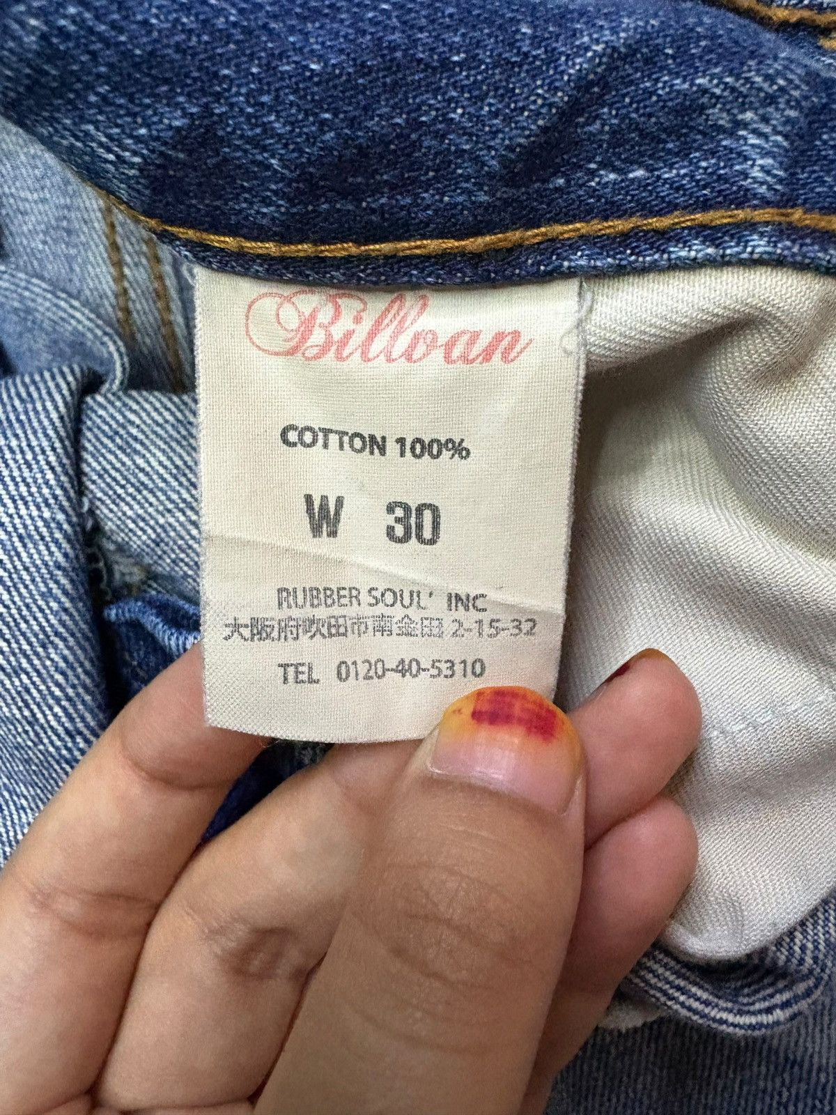 Japanese Brand Vintage Japanese Brand Faded Wash Loose Jeans Size US 30 / EU 46 - 10 Thumbnail
