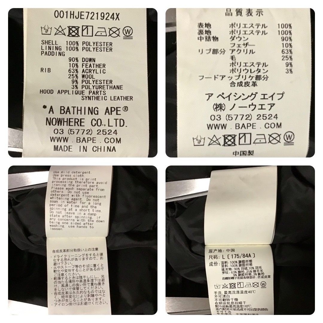 Bape × Neighborhood Neighborhood BAPE camo shark full zip hoodie Down Jacket APE Size US L / EU 52-54 / 3 - 9 Thumbnail