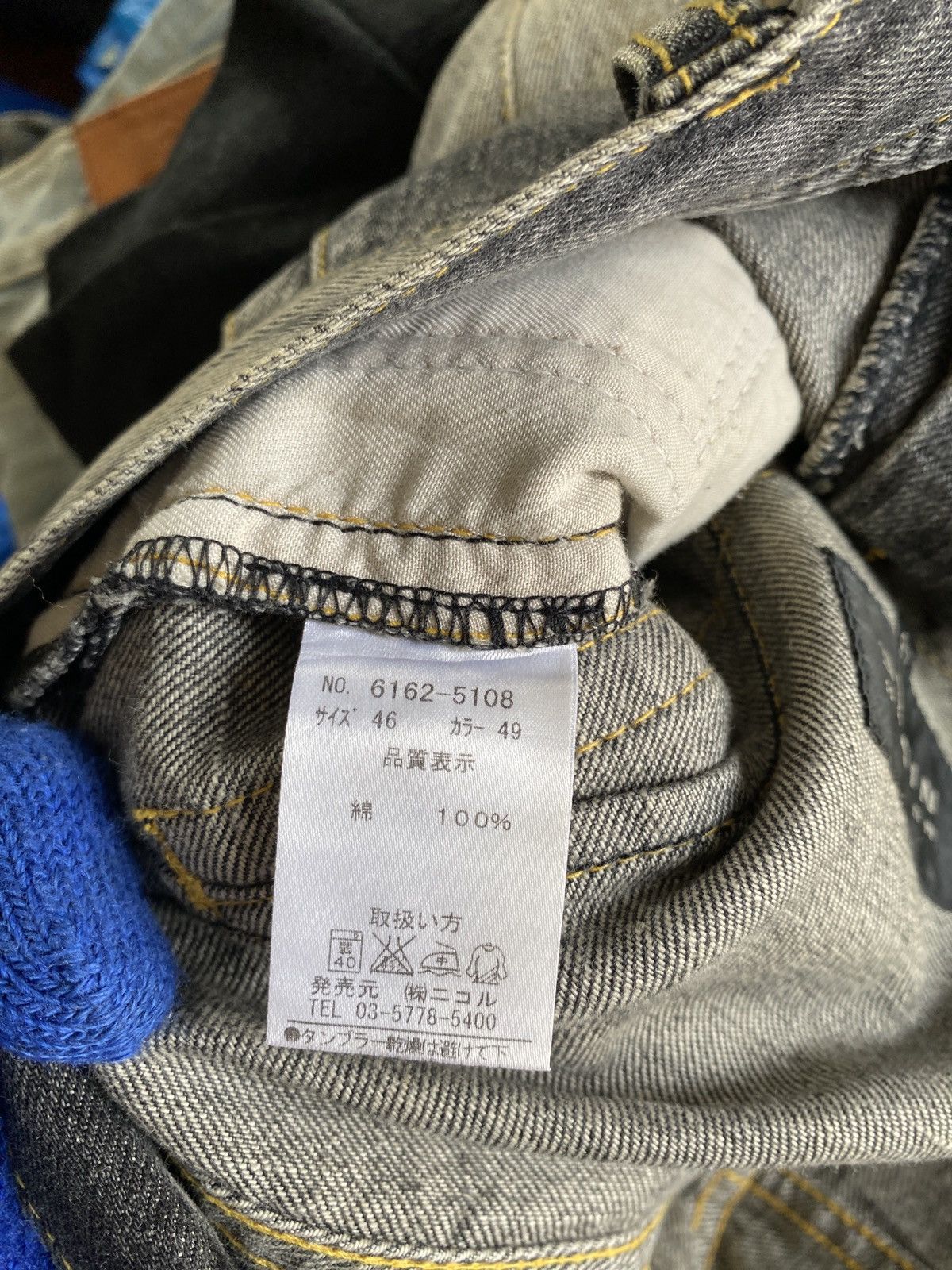 Japanese Brand Japanese Brand Monsieur Nicole Distressed Denim Size US 32 / EU 48 - 15 Thumbnail