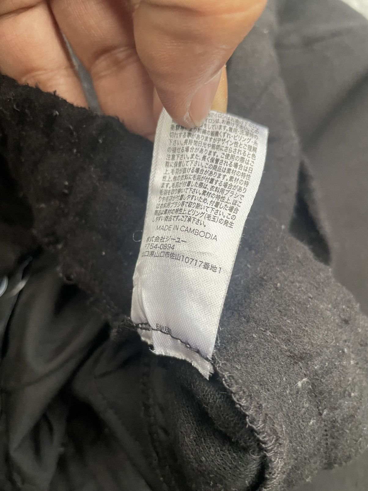 Designer × GU × Undercover GU X Undercover Sweatpants Size US 32 / EU 48 - 11 Thumbnail