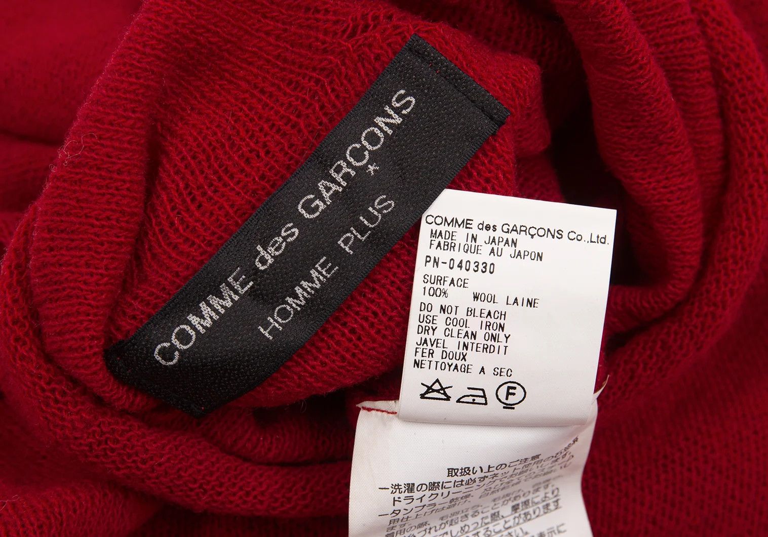 Comme des Garcons Homme Plus Oversized High Neck Knit Sweater in Red, Size M Size US M / EU 48-50 / 2 - 13 Thumbnail