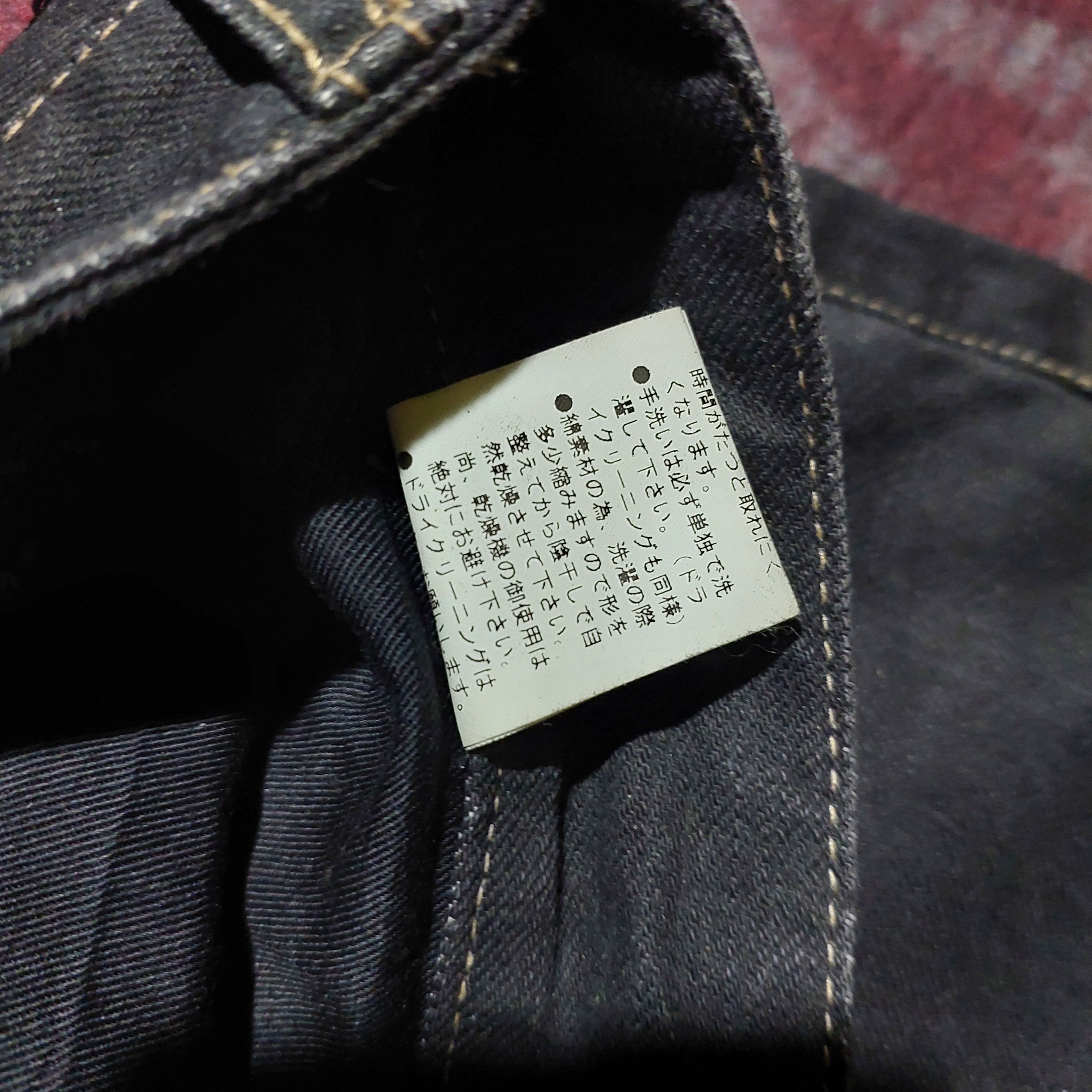 PPFM PPFM japan black skinny dropcrotch denim pants Size US 33 - 10 Thumbnail
