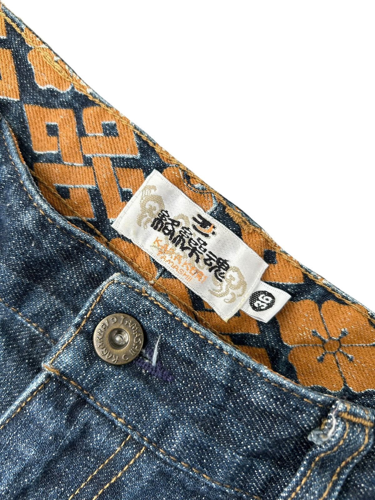 Kapital KARAKURI TAMASHII DRAGON Embroidered Japanese Vintage Denim Size US 34 / EU 50 - 9 Thumbnail