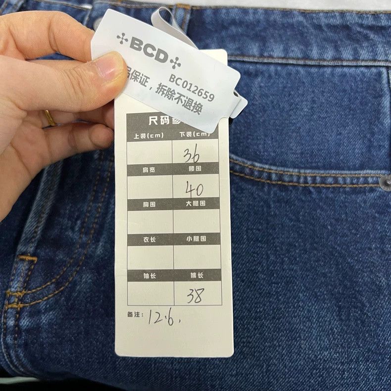 Balenciaga Balenciaga Blue denim skirt Size 24" / US 00 / IT 34 - 6 Thumbnail