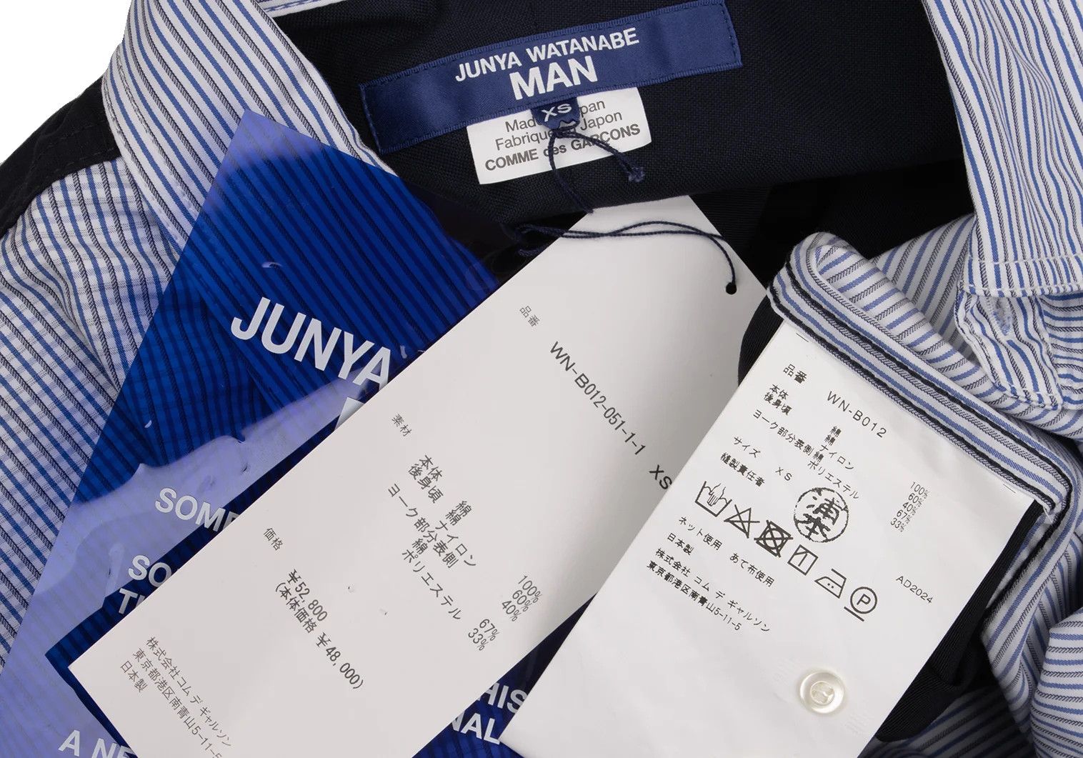 Junya Watanabe Button-Down Striped Shirt in Navy Blue and Others, XS Size US XS / EU 42 / 0 - 13 Thumbnail