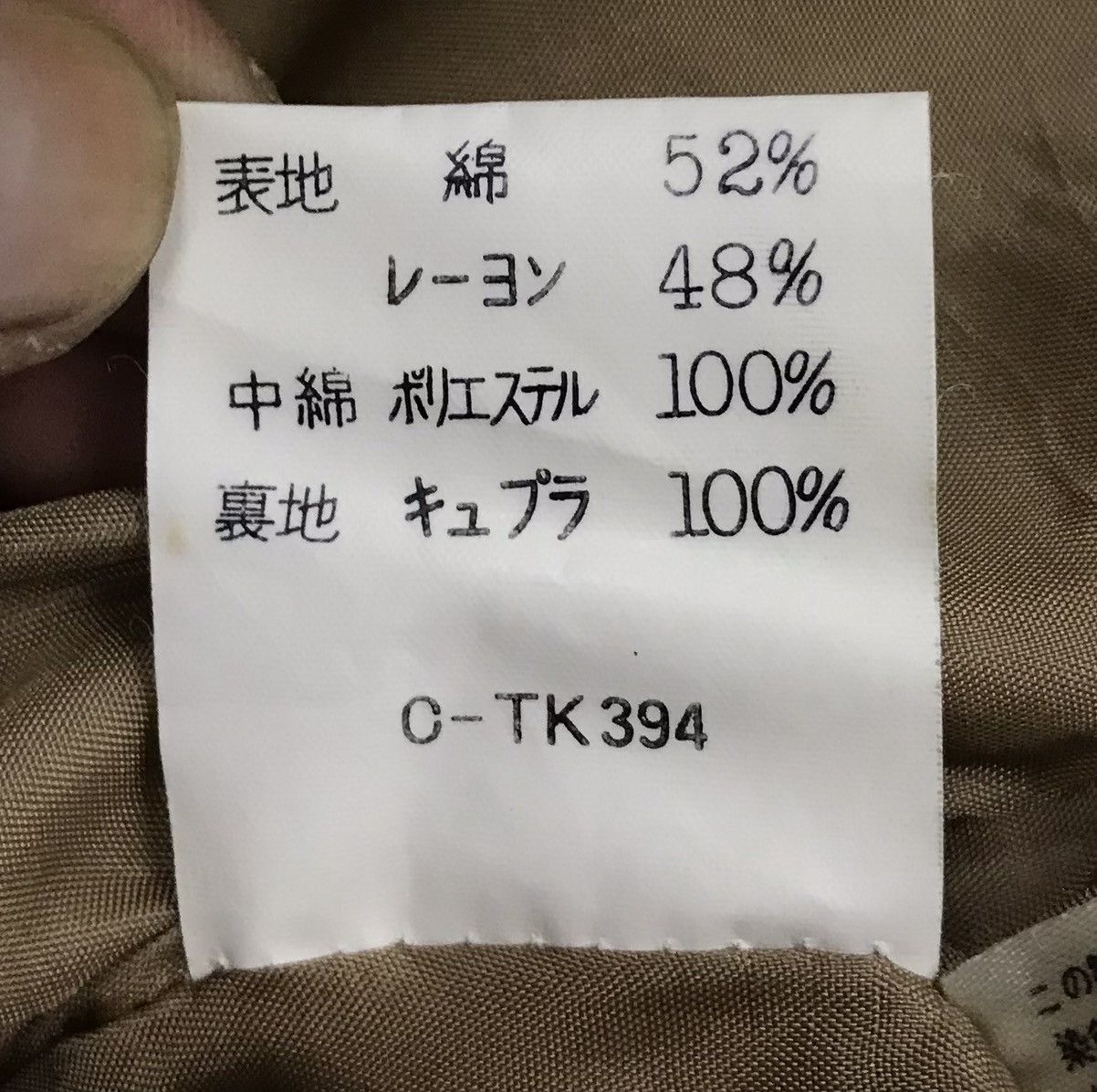 Japanese Brand × Vintage Vintage Vivida Kiko Jacket Size M / US 6-8 / IT 42-44 - 12 Thumbnail