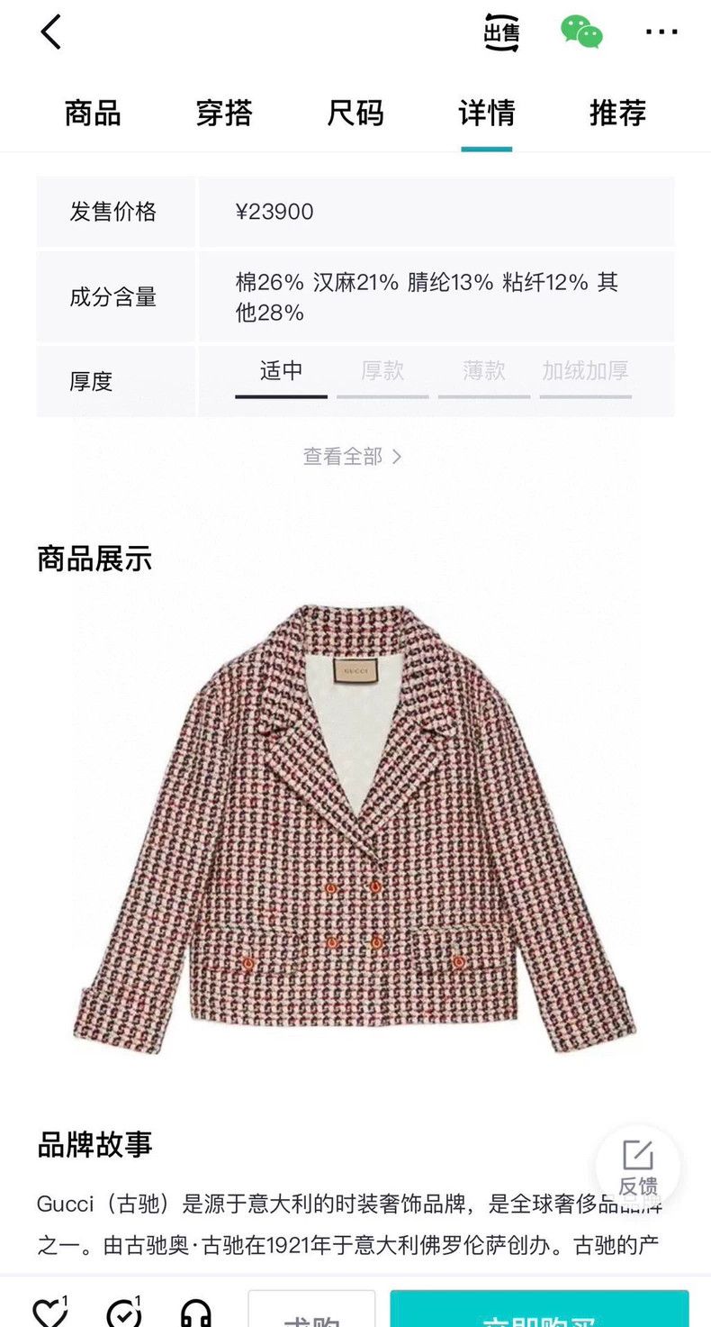 Gucci Gucci Size 36 Pink coat size 36 2502-Nextarrow Size US XXS / EU 40 - 8 Thumbnail