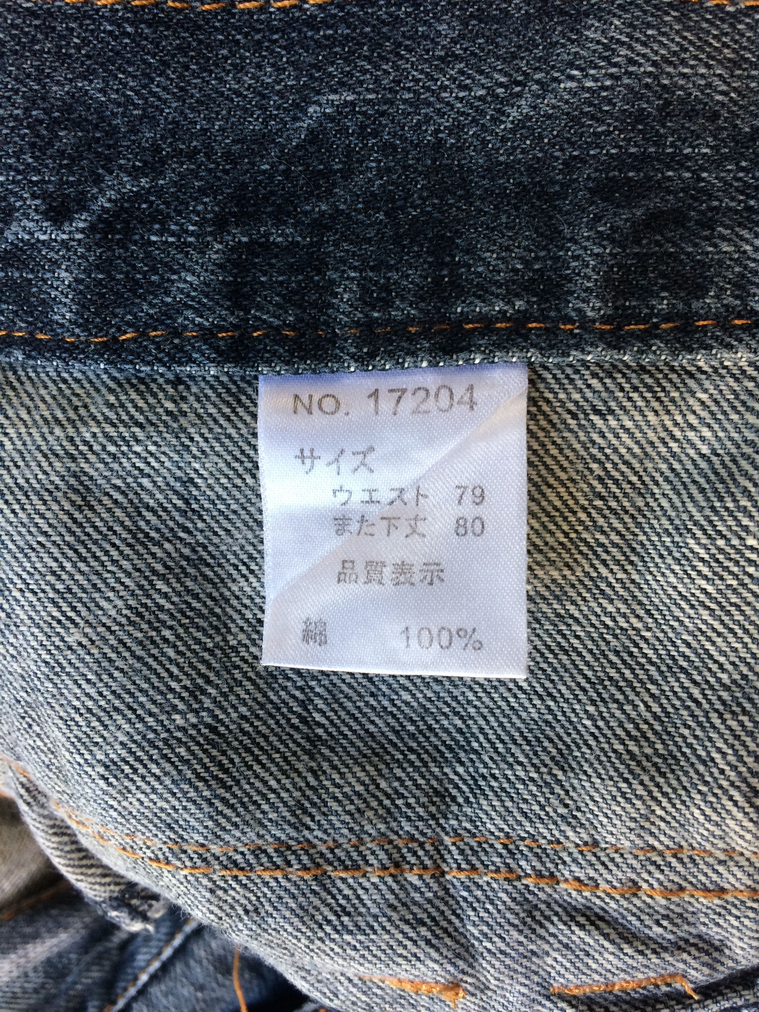 Japanese Brand Nylaus Japanese Double Waist Jean #D-529 Size US 28 / EU 44 - 14 Thumbnail