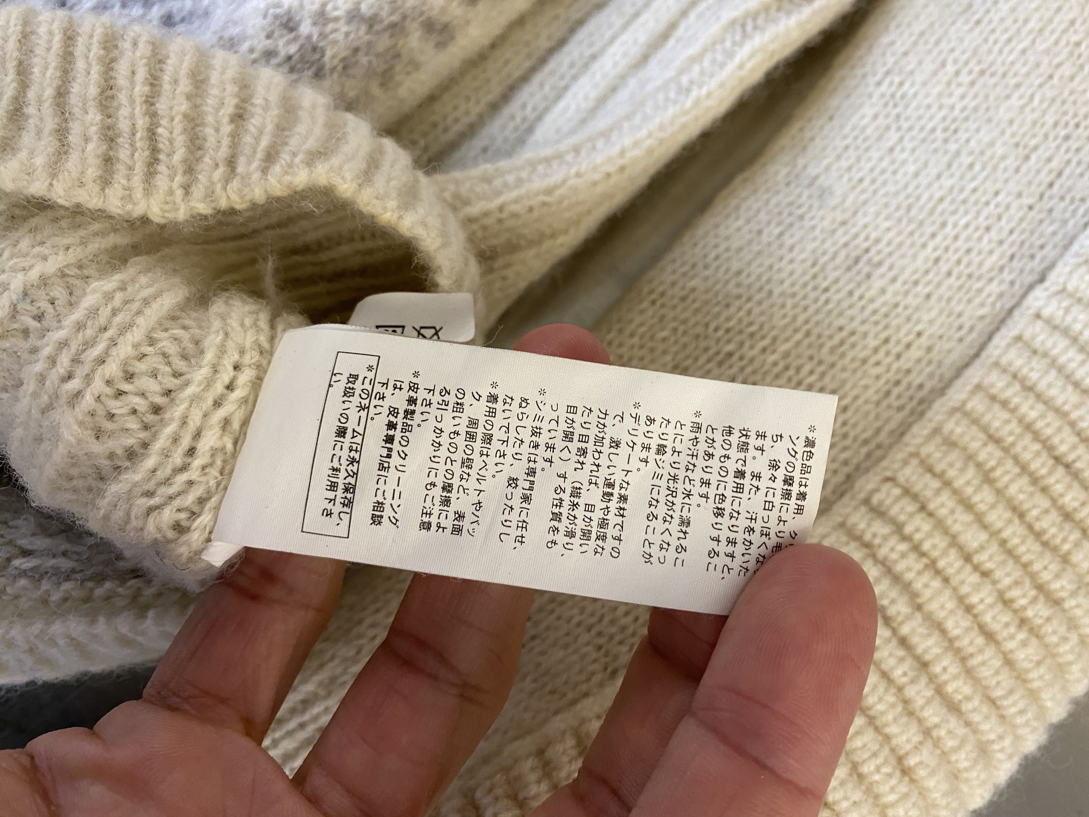 Raf Simons RAF SIMONS 2005-2006 COLLAR KNIT SWEATER Size US L / EU 52-54 / 3 - 10 Thumbnail