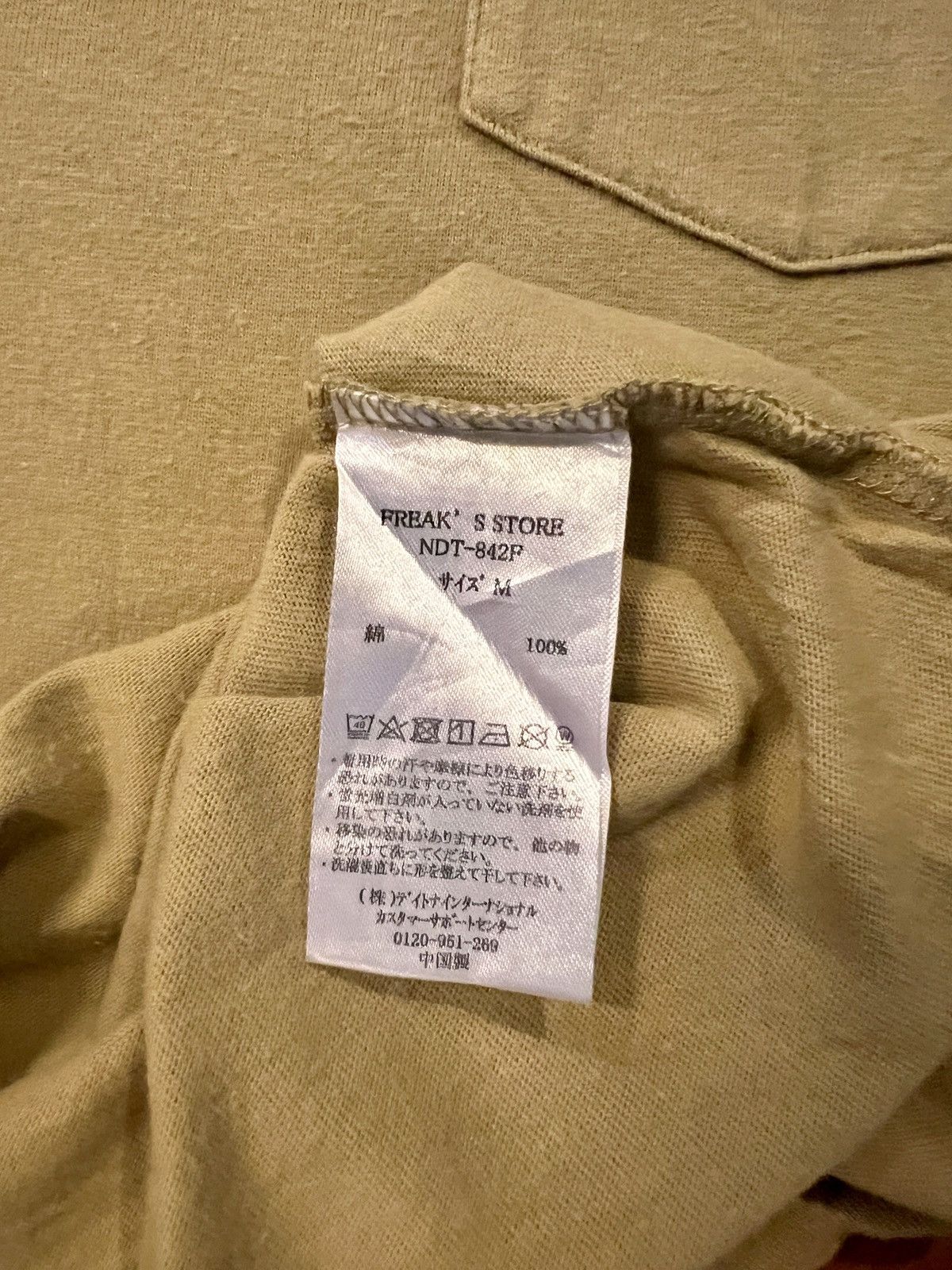 Number (N)ine Number (N)ine Japanese Brand Size US M / EU 48-50 / 2 - 7 Thumbnail