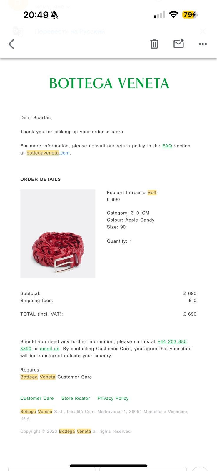 Bottega Veneta Bottega Veneta belt Size 36 - 8 Thumbnail