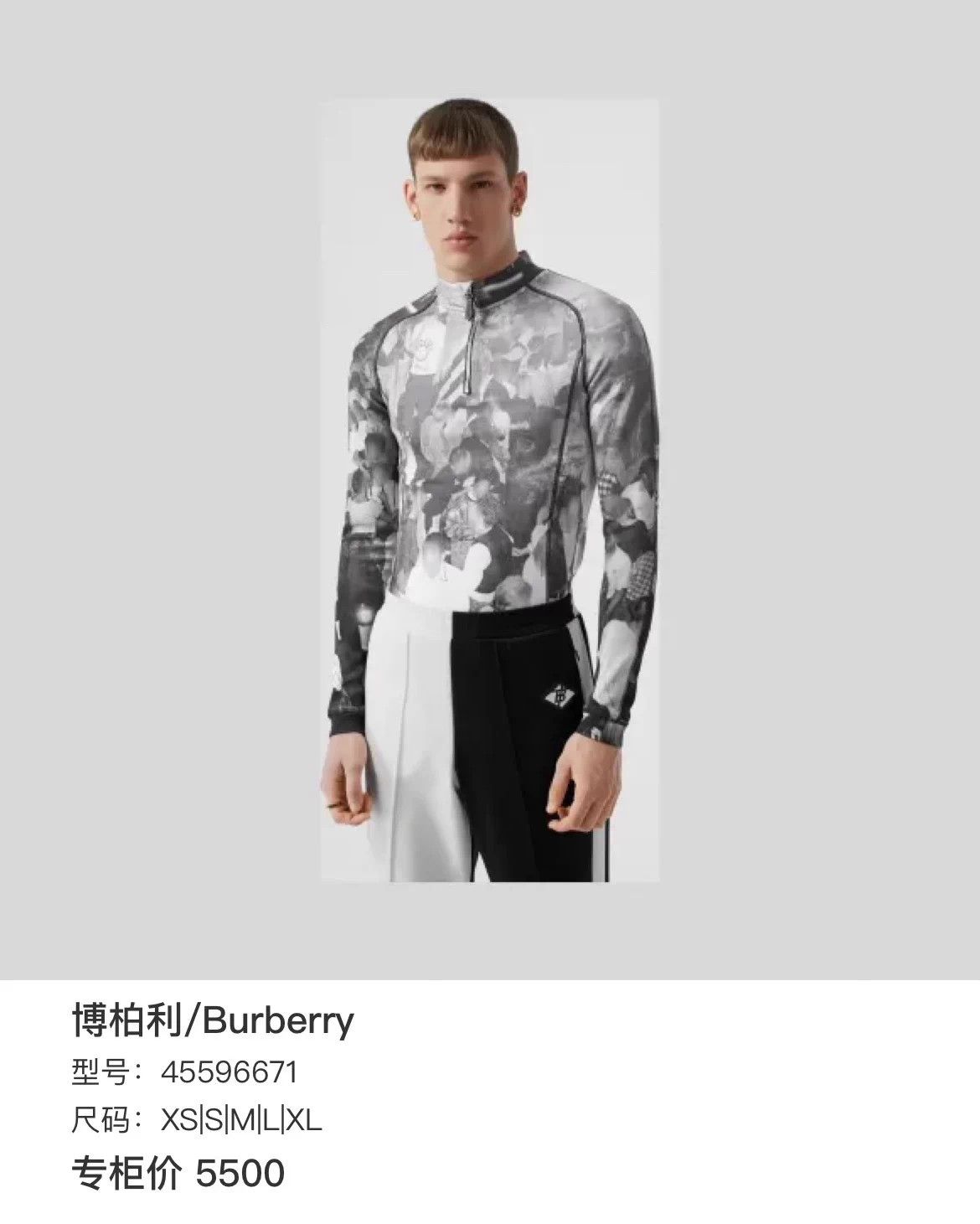 Burberry Burberry half-zip char print allover S NWT Size US S / EU 44-46 / 1 - 7 Thumbnail