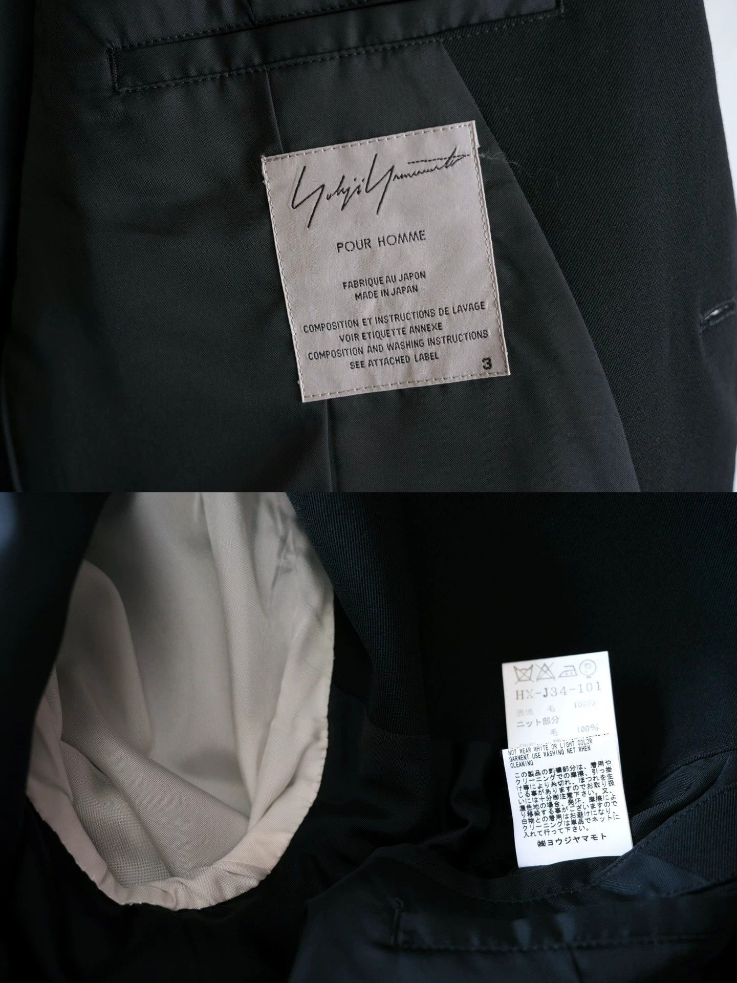 Yohji Yamamoto Yohji Yamamoto 07AW Hand-Embroidered Knit Jacket Cream Size US L / EU 52-54 / 3 - 7 Thumbnail