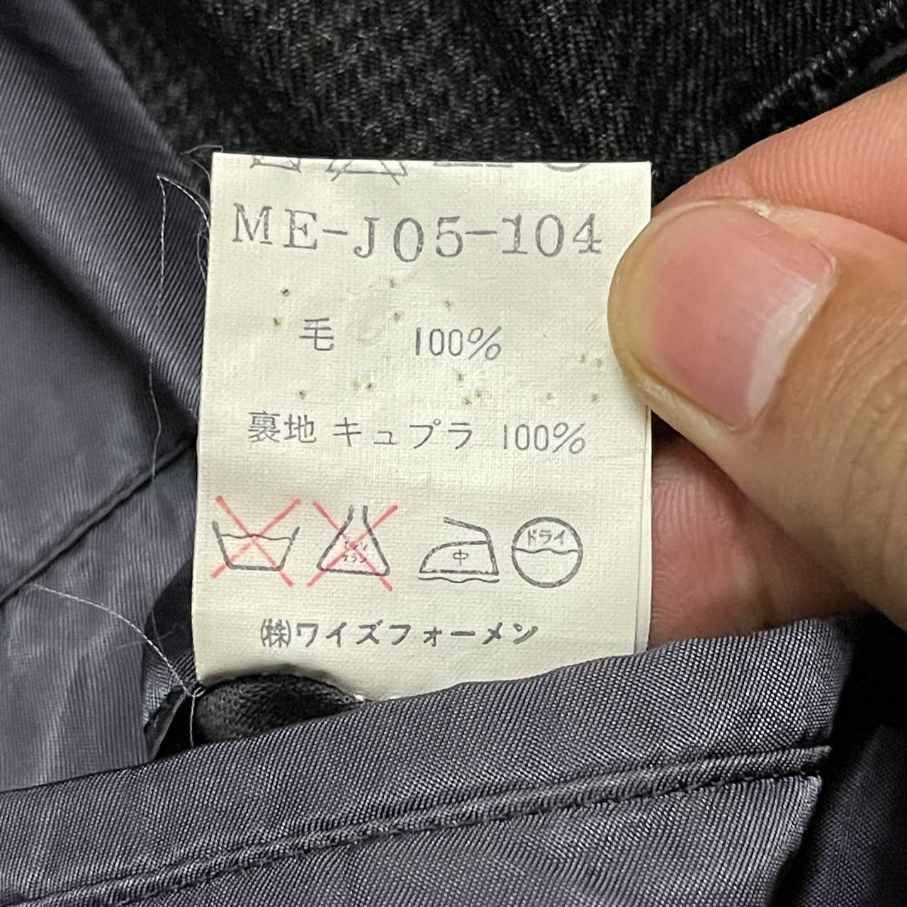 Yohji Yamamoto AW95 Ys For Men Yohji Yamamoto Blazer Jacket Linen Wool Size US L / EU 52-54 / 3 - 13 Thumbnail