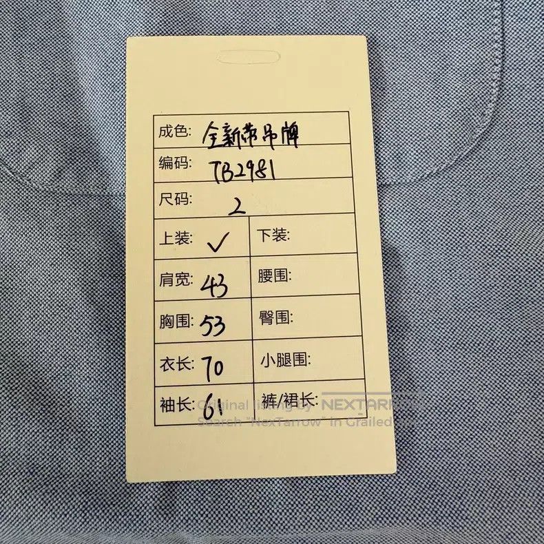 Thom Browne Thom Browne Classic Blue Oxford Shirt Size US M / EU 48-50 / 2 - 9 Thumbnail