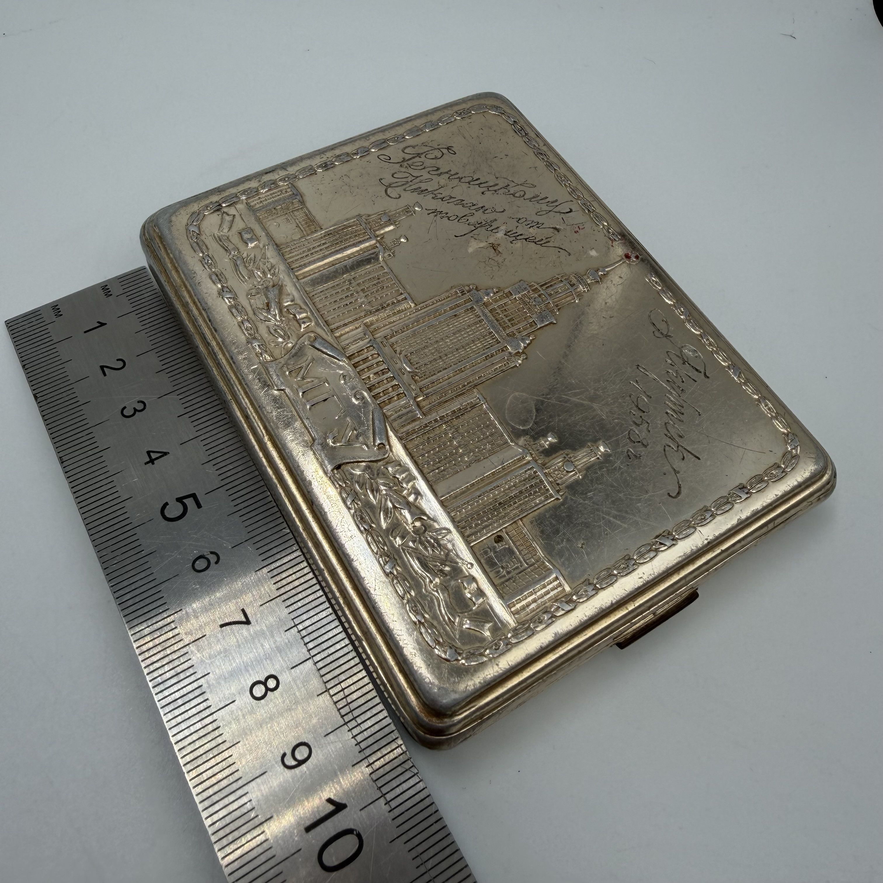 Vintage Vintage Soviet Aluminum Souvenir Case 1958 Engraved Gift Size ONE SIZE - 8 Thumbnail