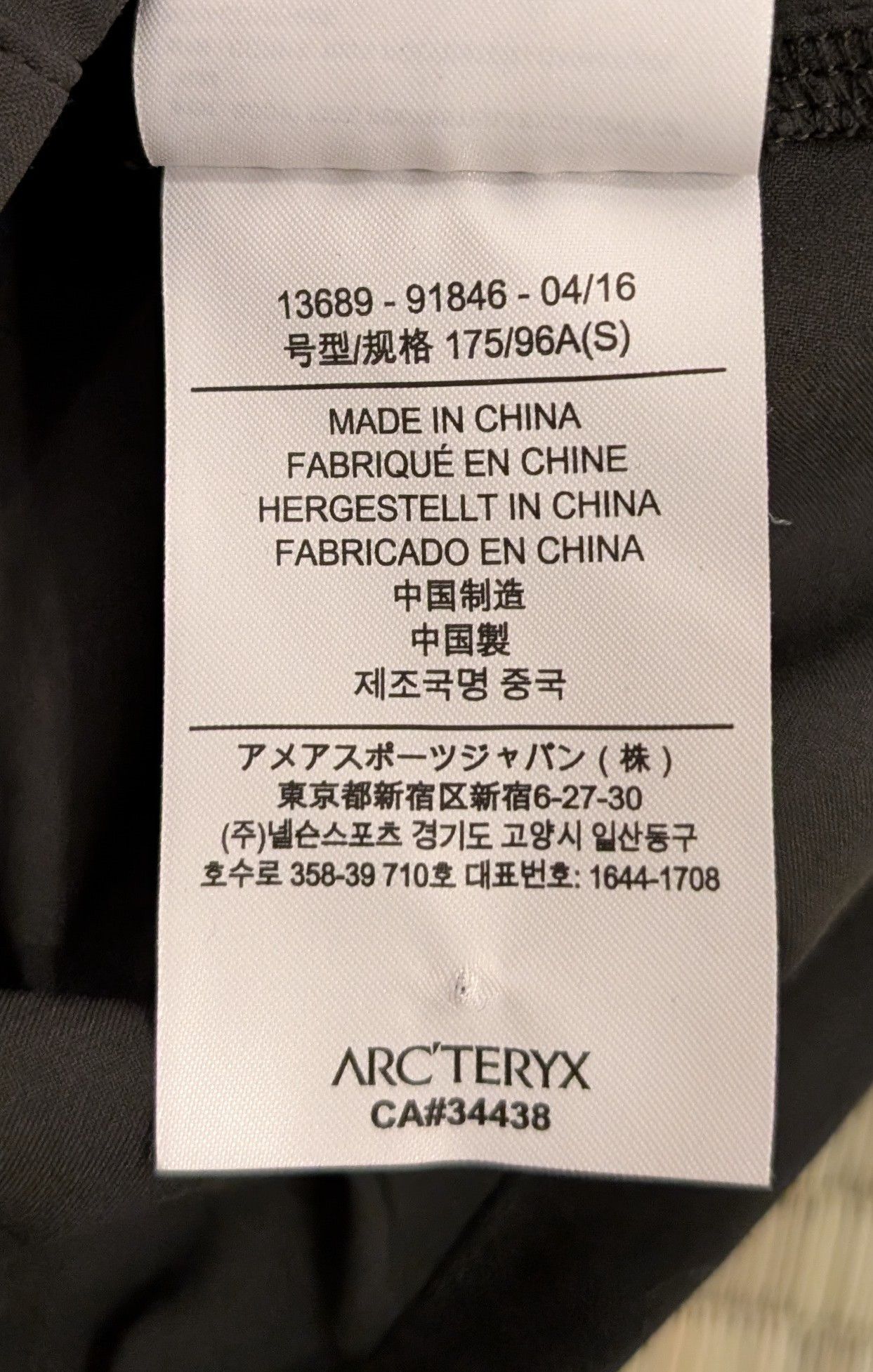 Arc'teryx Arc'teryx Skyline Button Up Technical Shirt Size US S / EU 44-46 / 1 - 5 Thumbnail