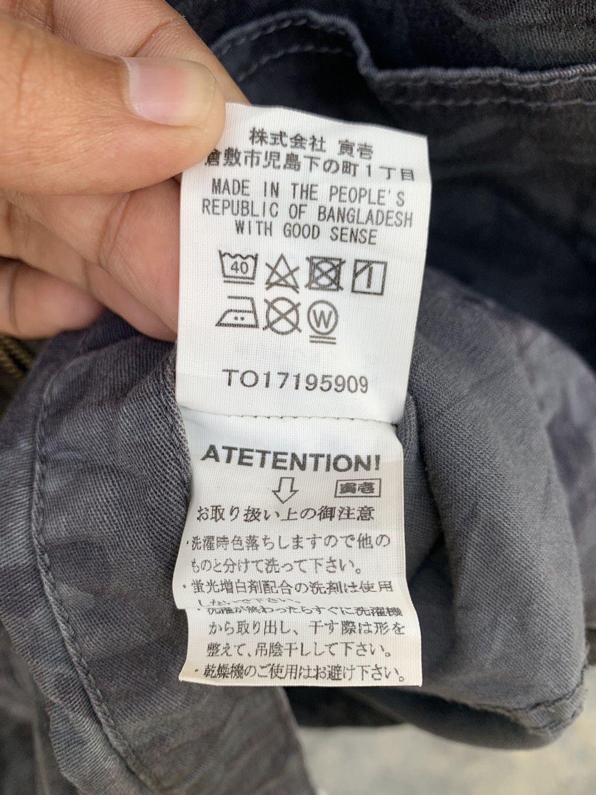 Japanese Brand TORA CAMO JAPANESE TRADITIONAL WORKWEAR JACKET Size US L / EU 52-54 / 3 - 9 Thumbnail
