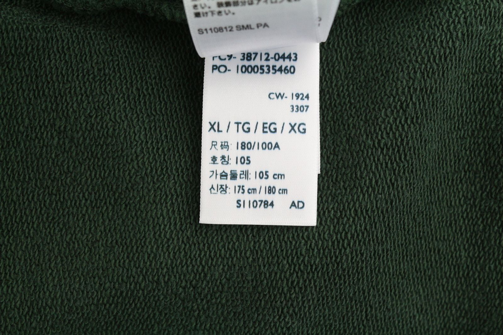 Levi's RELAXED FIT XL Green Crew Neck Logo Pullover 87108 Size US XL / EU 56 / 4 - 10 Thumbnail