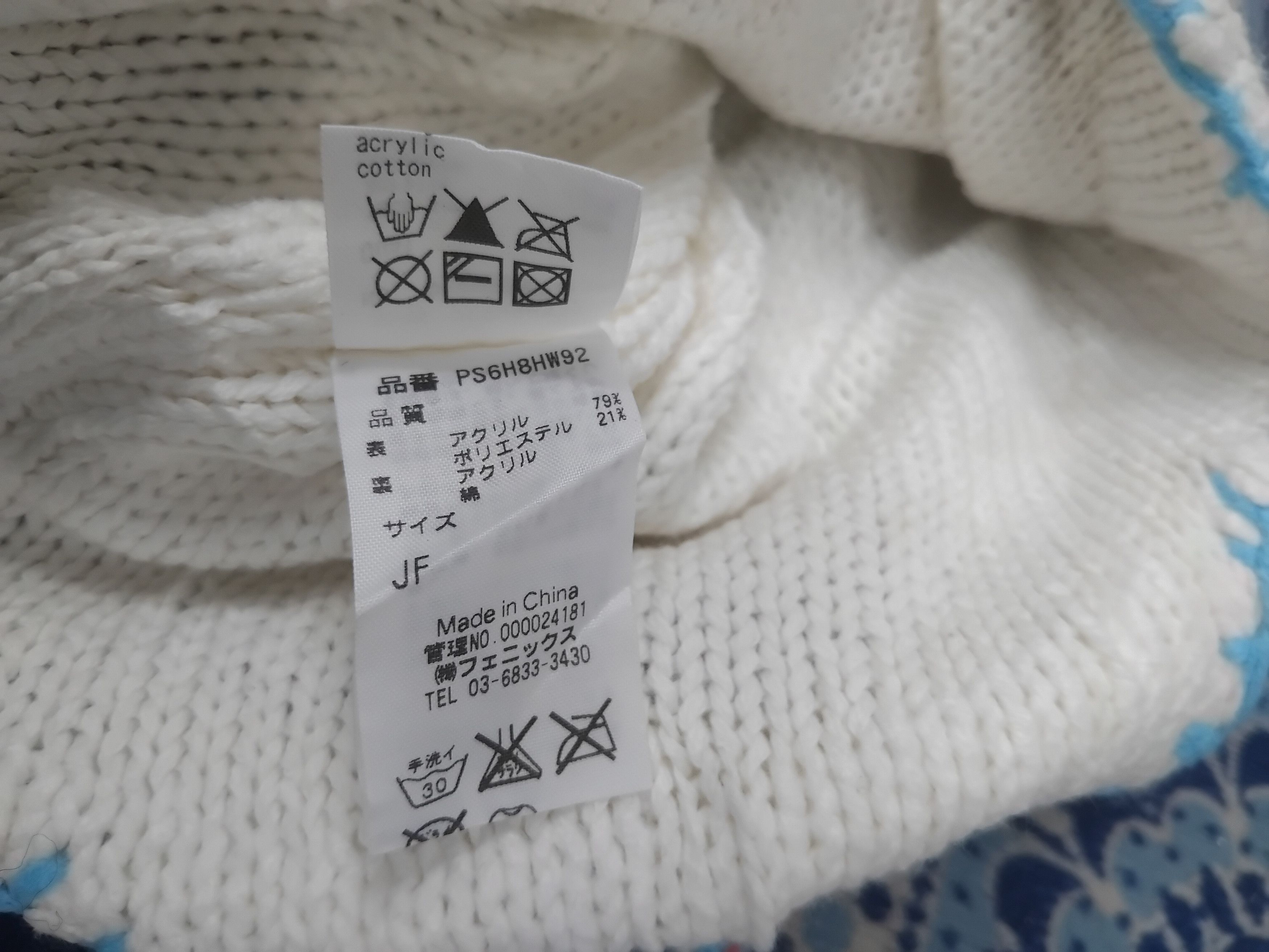 Phenix 💥Phenix Snow ear flat beanie Size ONE SIZE - 3 Thumbnail