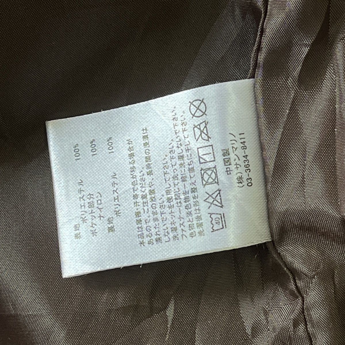 Ben Davis Vintage Ben Davies Fleece Sweatshirt Size US L / EU 52-54 / 3 - 19 Thumbnail