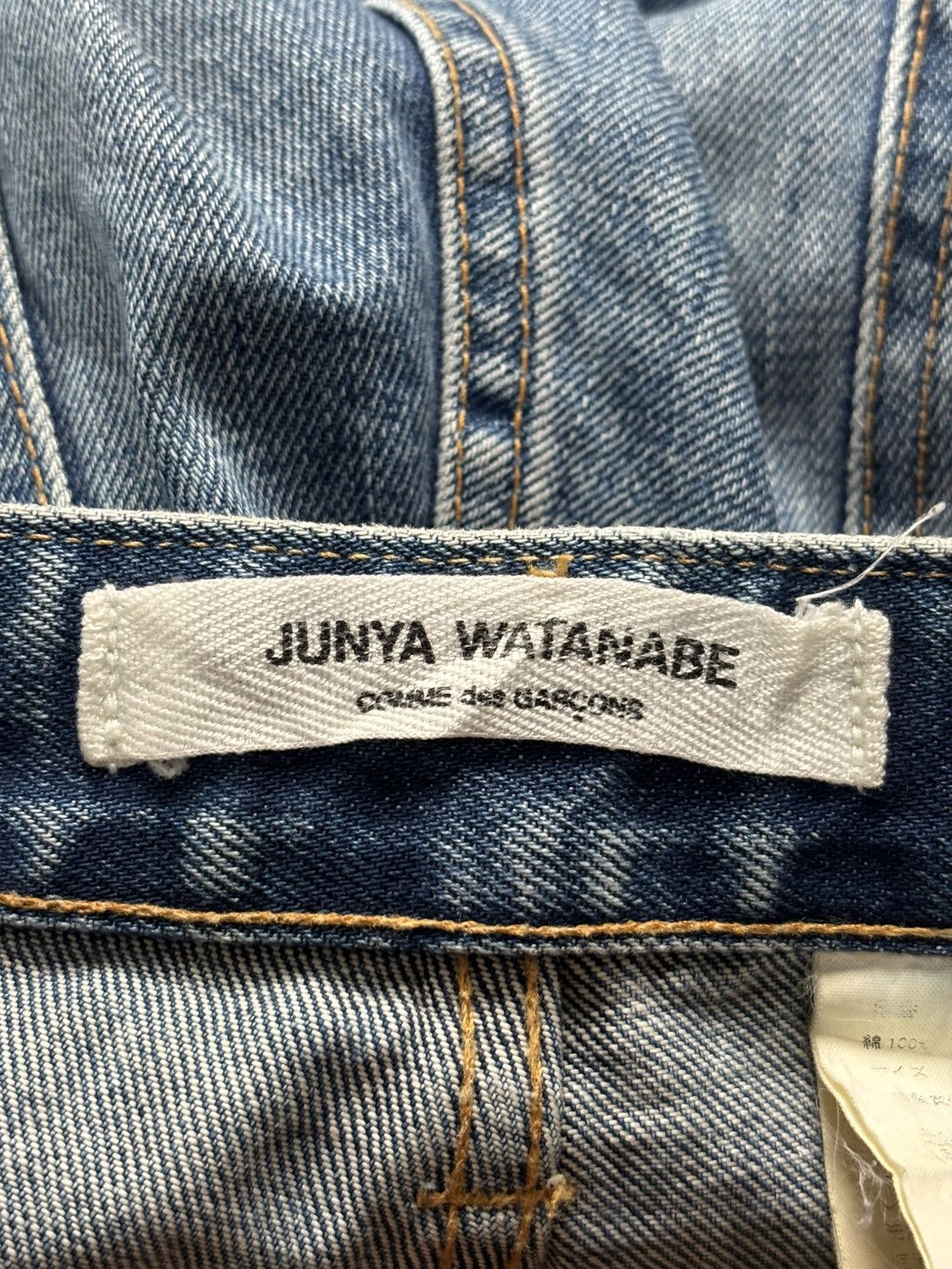 Junya Watanabe AW04 Flare Denim Jeans Size US 28 / EU 44 - 6 Thumbnail
