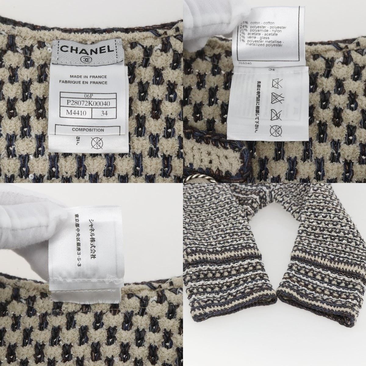 Chanel Chanel No Collar Setup Tweed Multicolor CC Jacket Size US XXS / EU 40 - 5 Thumbnail