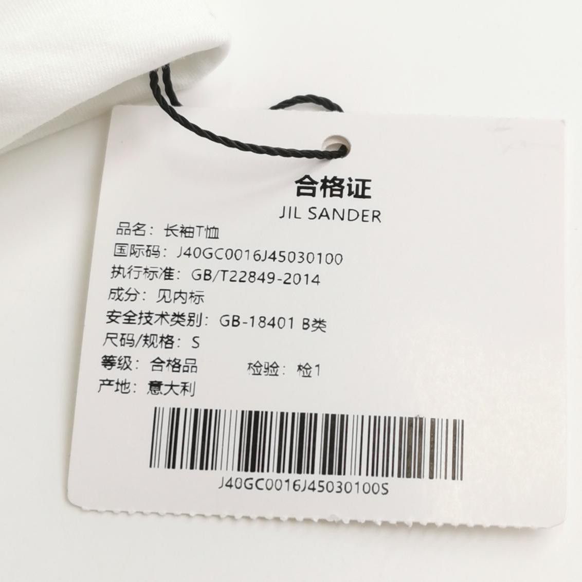 Jil Sander JIL SANDER JIL SANDER Cotton Solid Color Letter Logo High Size S / US 4 / IT 40 - 4 Thumbnail