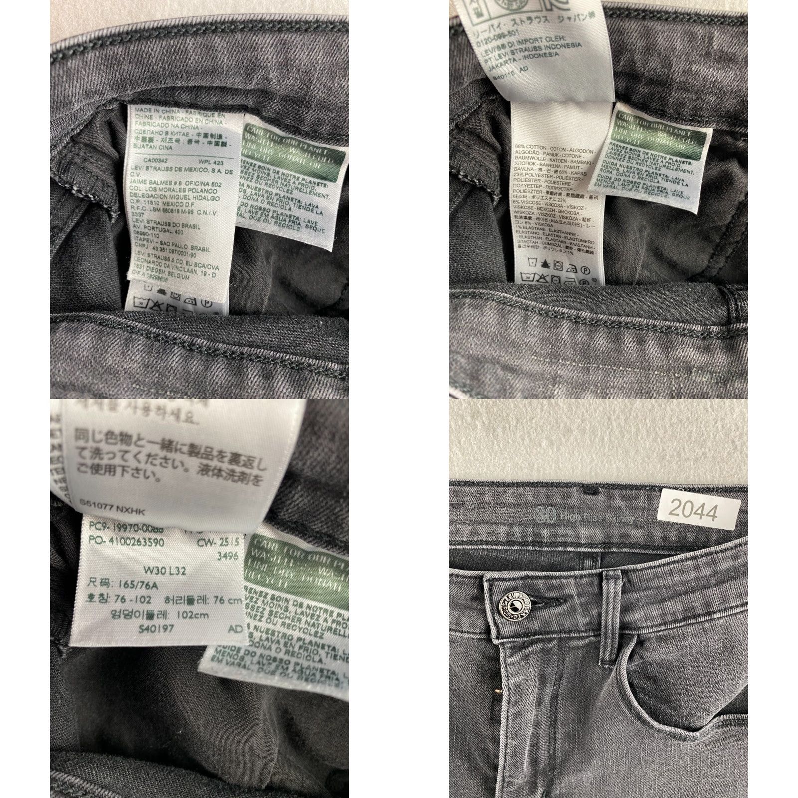 Levi's Levi's Jeans Womens 30 Black High Rise Skinny Stretch Denim Dark Wash 30x26 Pants Regular Ladies Size 30" / US 8 / IT 44 - 11 Thumbnail