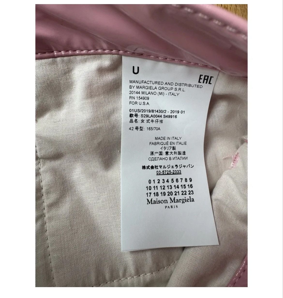 Maison Margiela Maison Margiela Pink Vinyl Pants - SS19 Runway Size 28" / US 6 / IT 42 - 3 Thumbnail