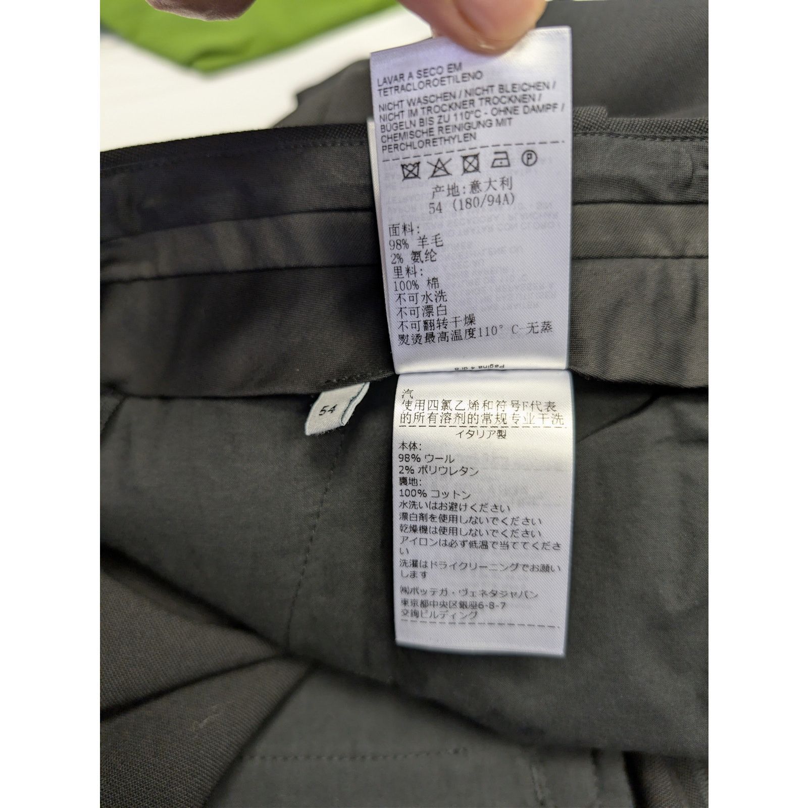 Bottega Veneta o1rshd1 Grain De Poudre Stretch Trousers / Casual Pants Size US 38 / EU 54 - 18 Thumbnail
