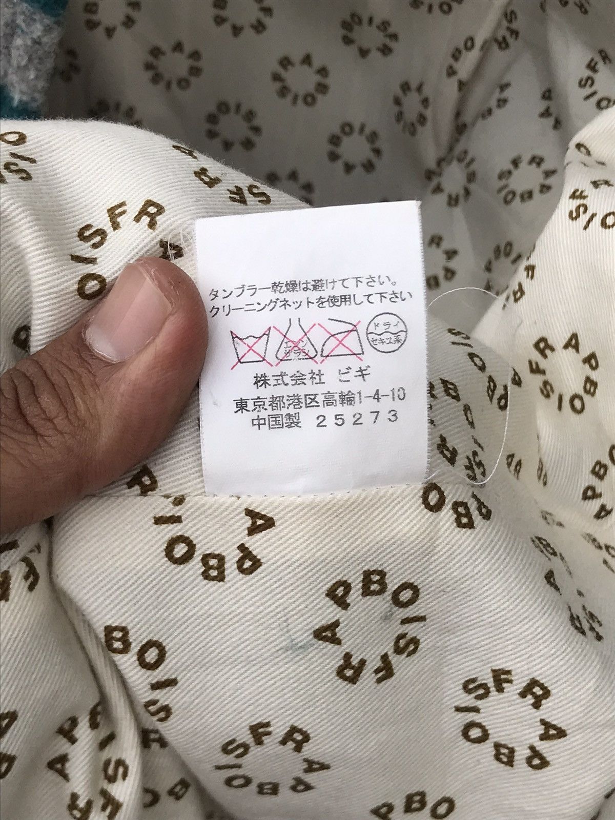 Frapbois ⚡️Vintage Frapbois By Issey Miyake Wool Duffle Coat Size S / US 4 / IT 40 - 12 Thumbnail