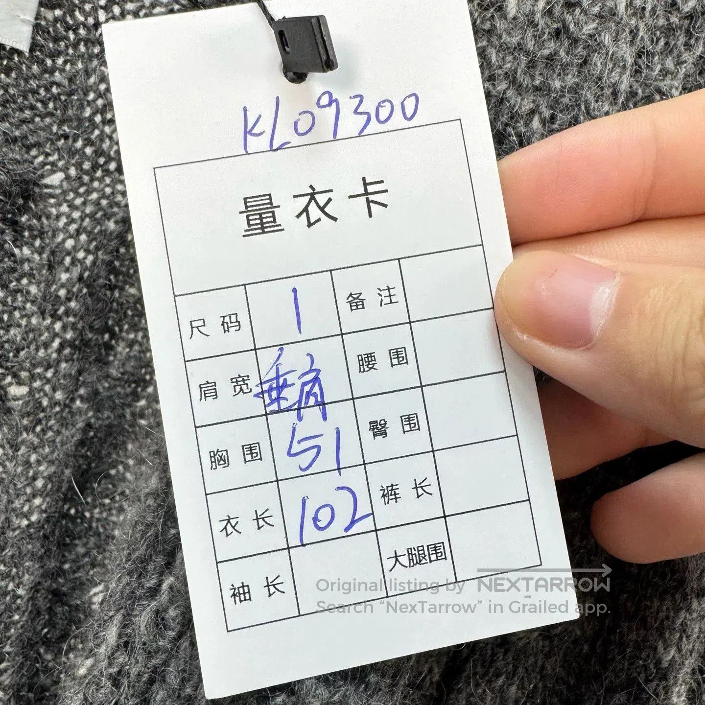 Thom Browne long gray wool knit sweater by Thom Browne. Size US S / EU 44-46 / 1 - 7 Thumbnail