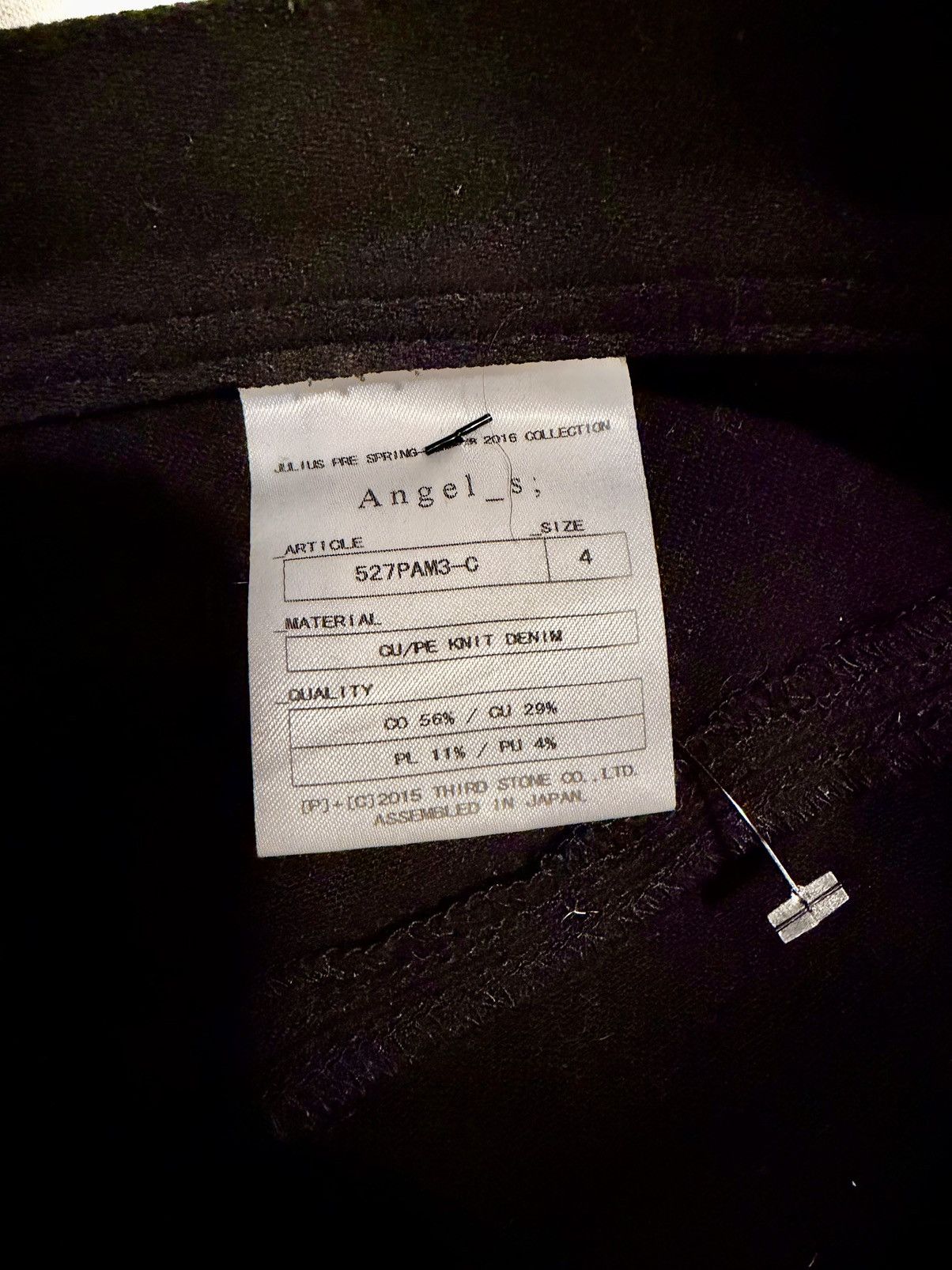 Julius S/S16 "Angel_s" $880 Twisted Seam Knit Denim Size US 34 / EU 50 - 5 Thumbnail