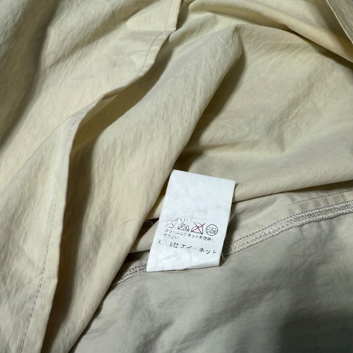 Issey Miyake Vintage Sample Issey Miyake Windcoat Overcoat Size US M / EU 48-50 / 2 - 8 Thumbnail