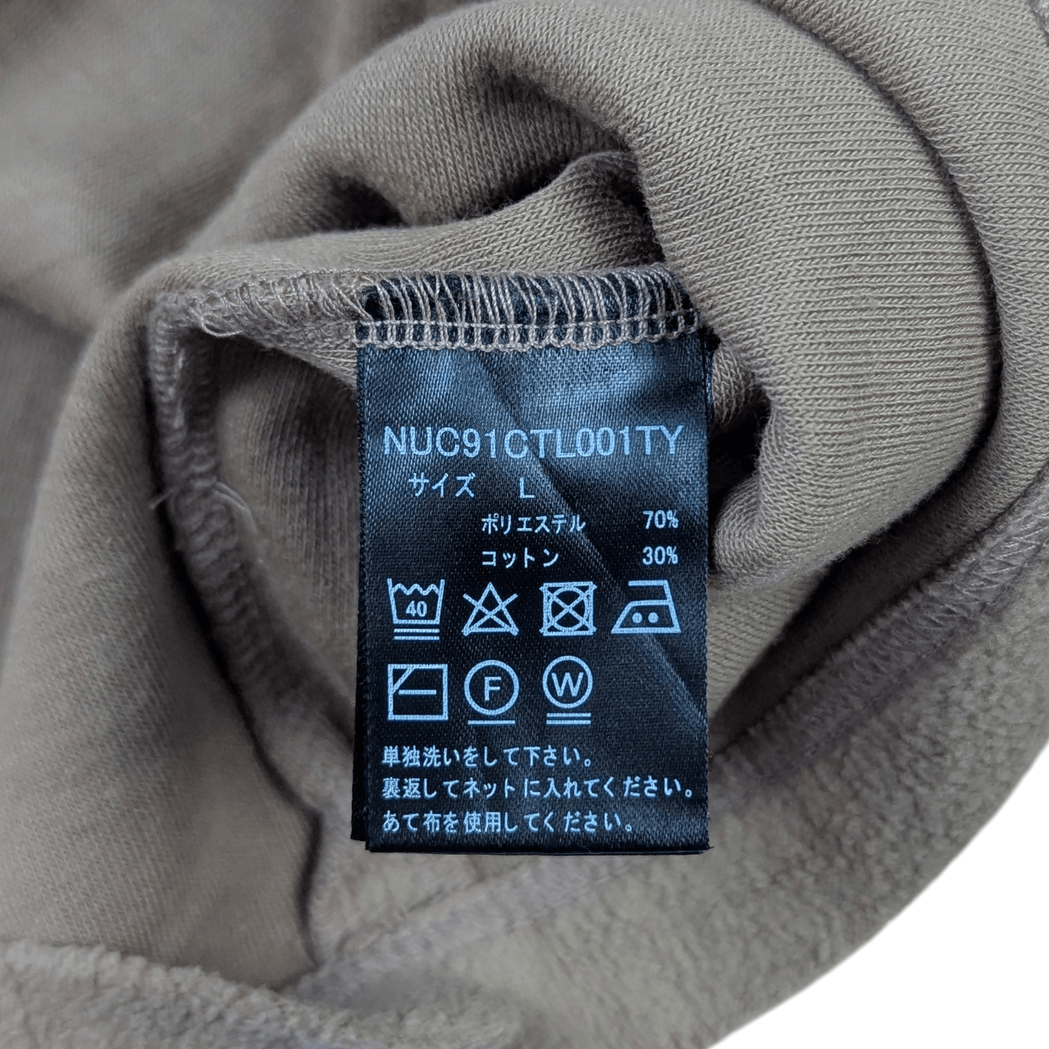 NANO universe NANO UNIVERSE Fleece Jumper Sweatshirt Hoodie Size L / US 10 / IT 46 - 9 Thumbnail