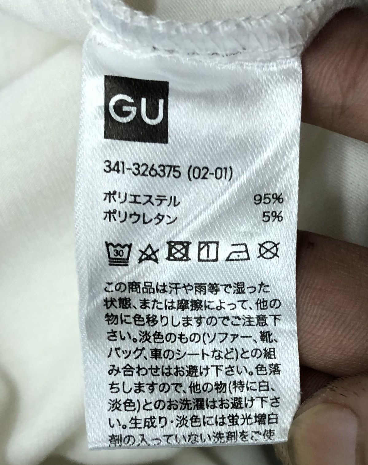 GU GU Active Alone On The Wall Life's A Climb T-Shirt Size US M / EU 48-50 / 2 - 9 Thumbnail