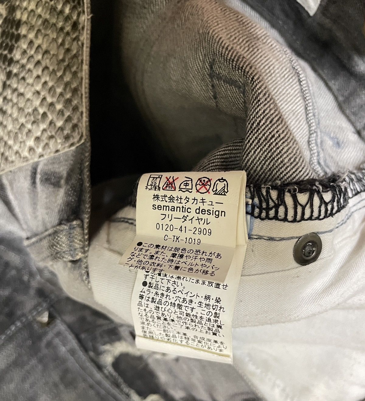 semanticdesign Very Rare Vintage Semantic Design Flared Hagi Jeans 1990s Size US 30 / EU 46 - 15 Thumbnail