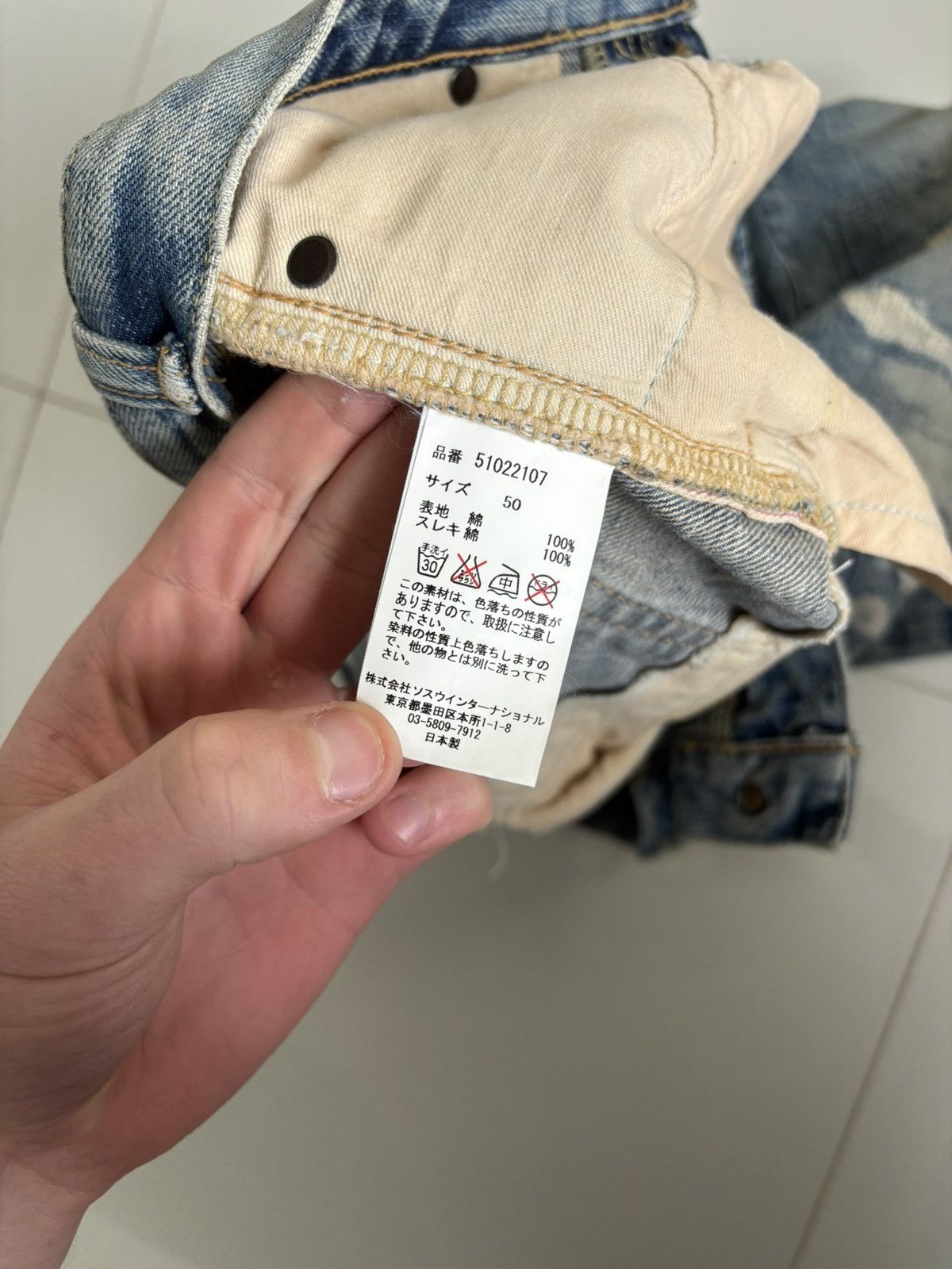 Japanese Brand × Maison MIHARA YASUHIRO rare mihara yasuhiro selvage denim Size US 32 / EU 48 - 6 Thumbnail