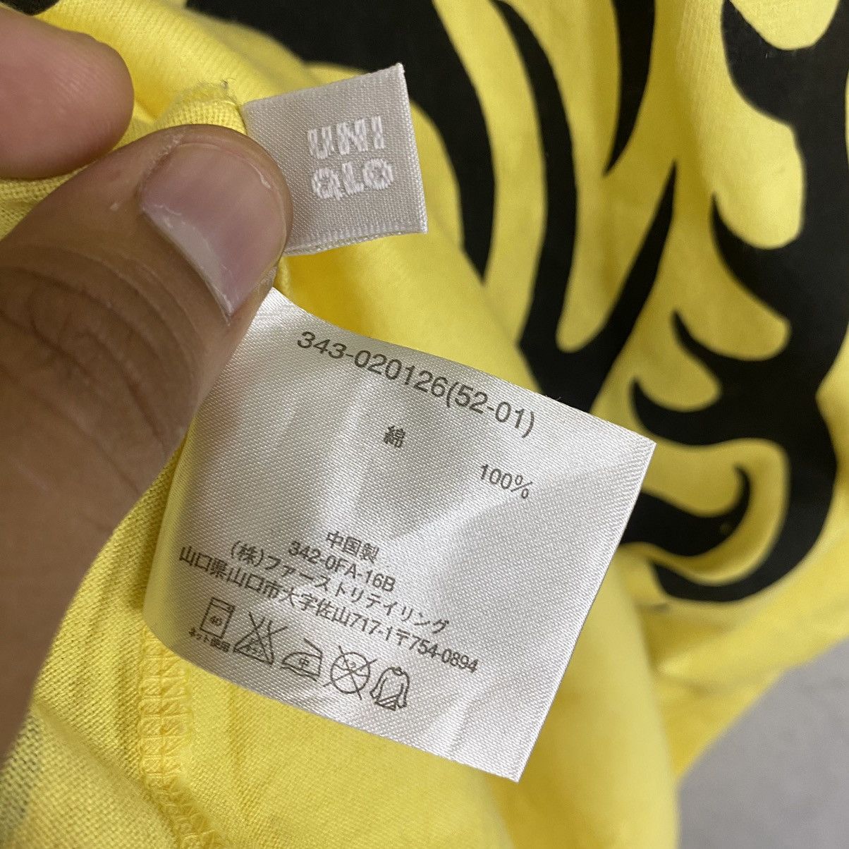 Uniqlo 🔥RARE🔥 Vintage Uniqlo Graphic Tiger Tee Size US S / EU 44-46 / 1 - 12 Thumbnail