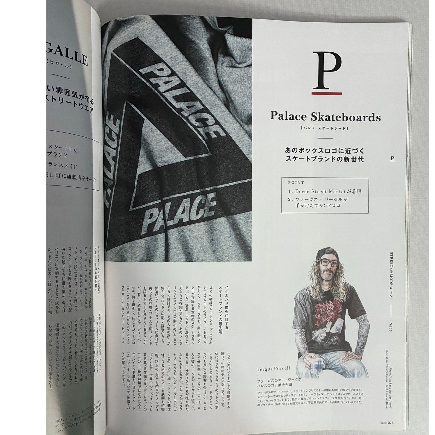 Alexander McQueen × Ann Demeulemeester × Helmut Lang i-D Magazine Juergen Teller, Helmut Lang, Mark Borthwick etc Size ONE SIZE - 6 Thumbnail