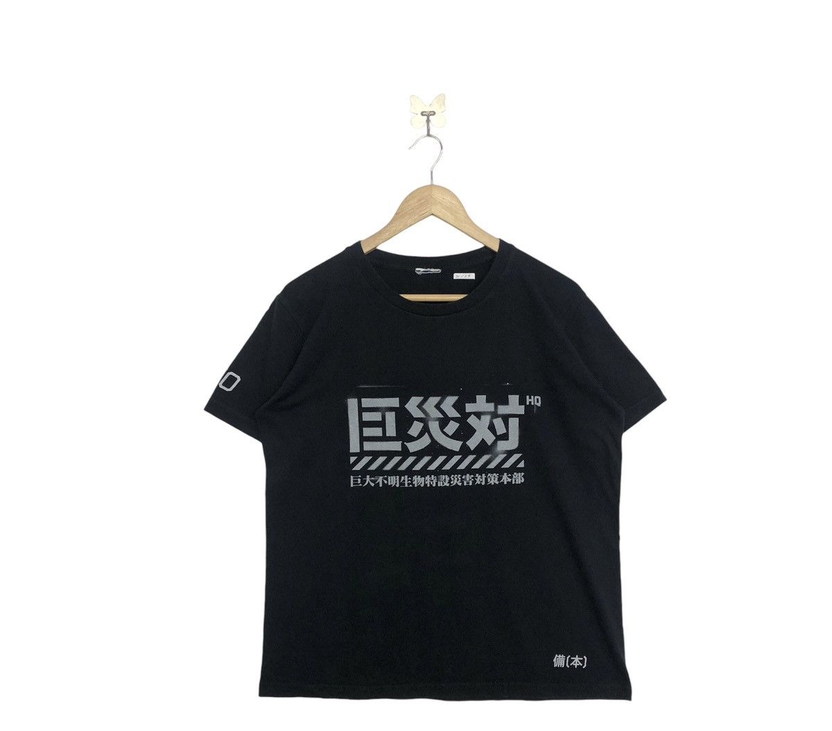 Japanese Brand × Playstation Shin Godzilla X Cospa Desctruction Project Tokyo Tshirt Size US M / EU 48-50 / 2 - 1 Thumbnail