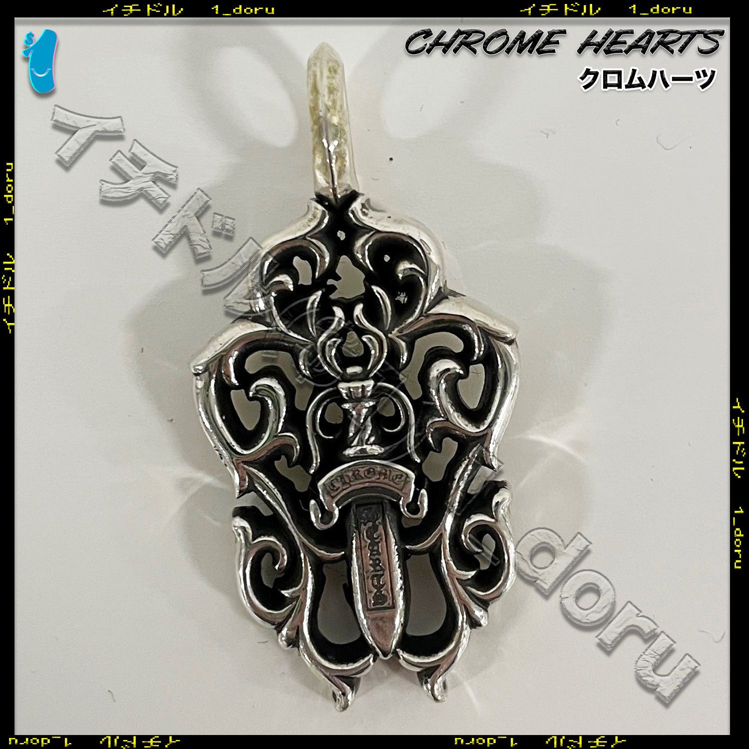 image of Chrome Hearts Vine Dagger Pendant Silver, Men's