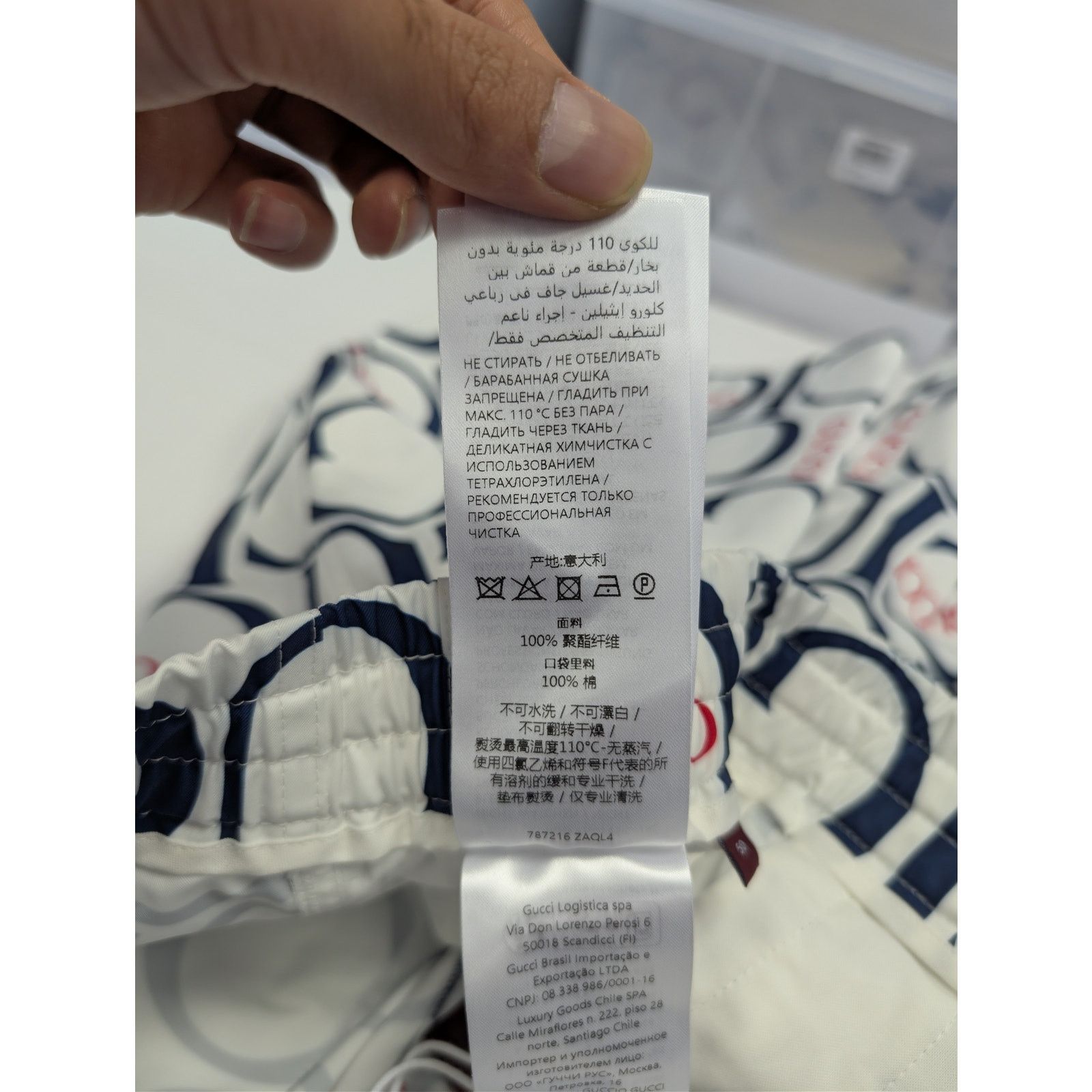 Gucci o1rshd1 GG Magazine Maxi on PL Print Short Pant Shorts White Size US 34 / EU 50 - 20 Thumbnail